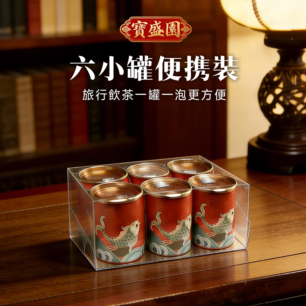 台灣東方美人白毫烏龍有機高山茶