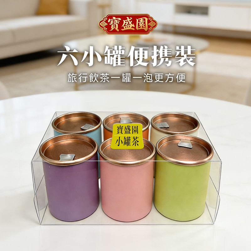 台灣阿里山雲霧茶有機高山茶