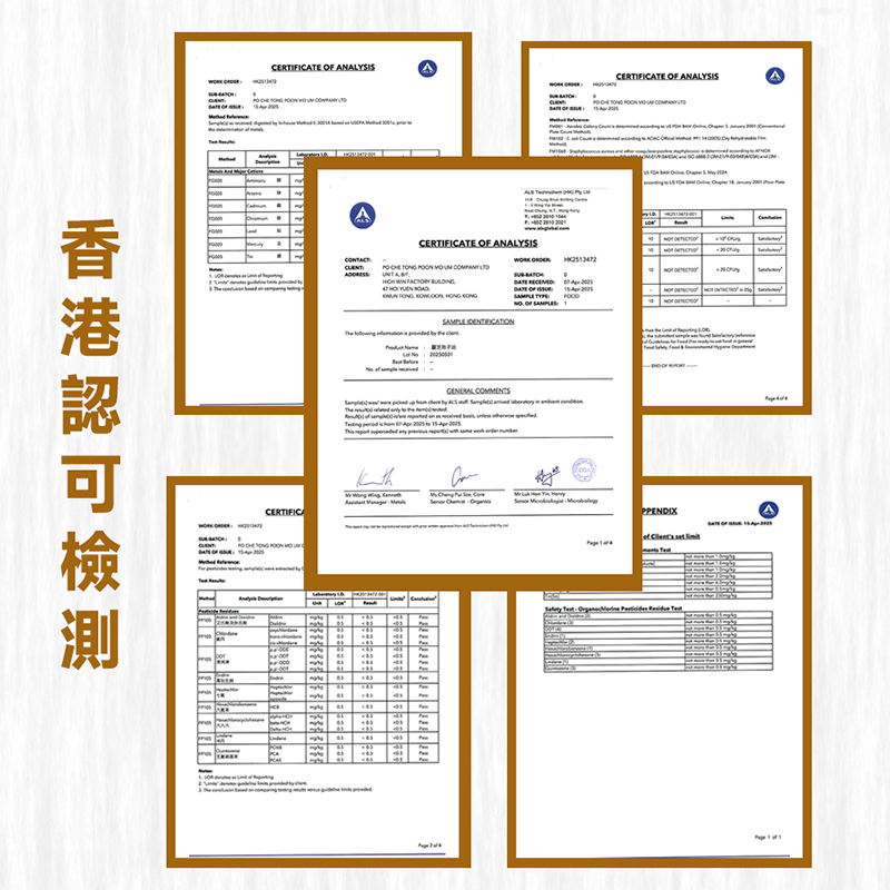 保滋堂破壁靈芝孢子油術後恢復增強免疫改善睡眠60粒/瓶