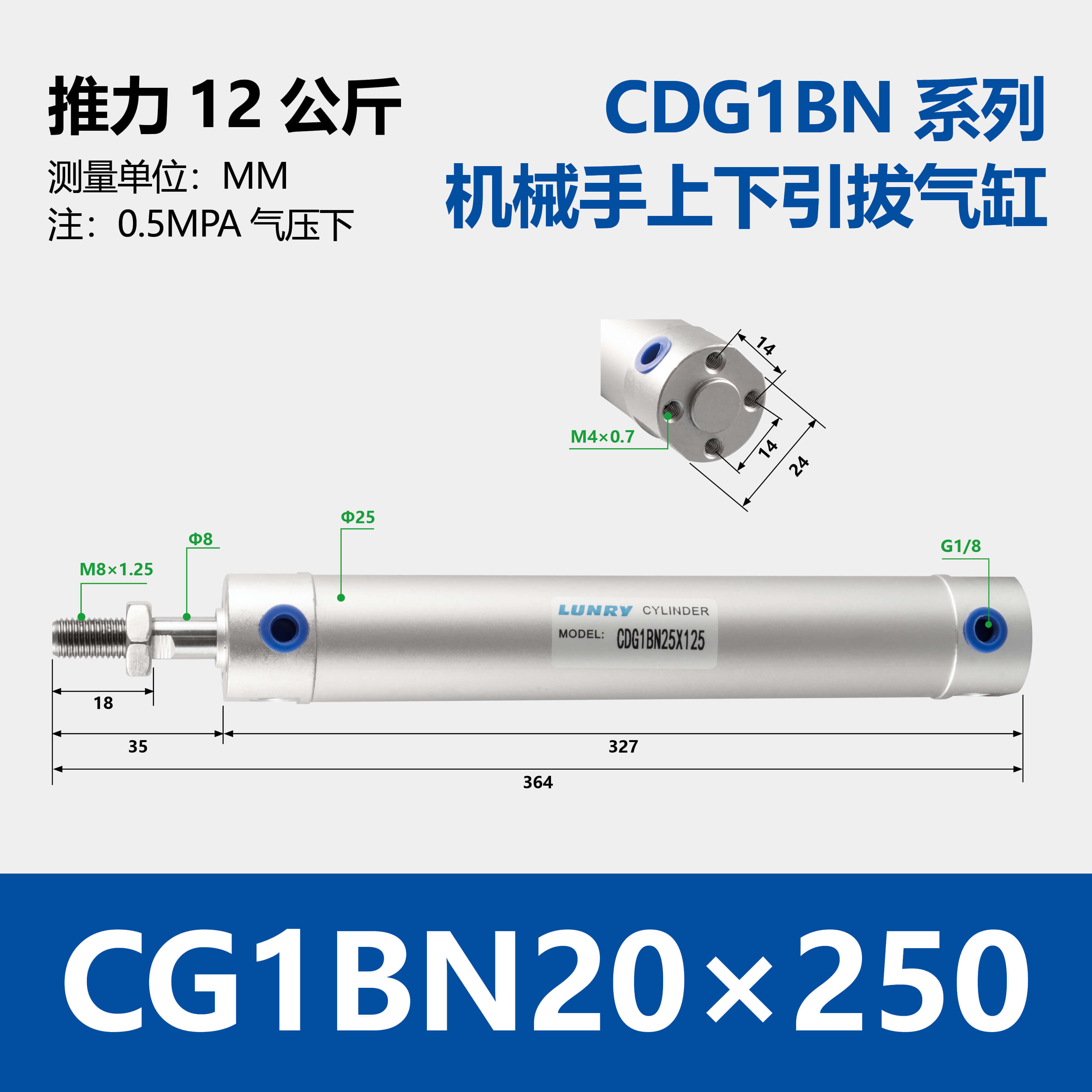 CG1BN Aluminum Body Cylinder