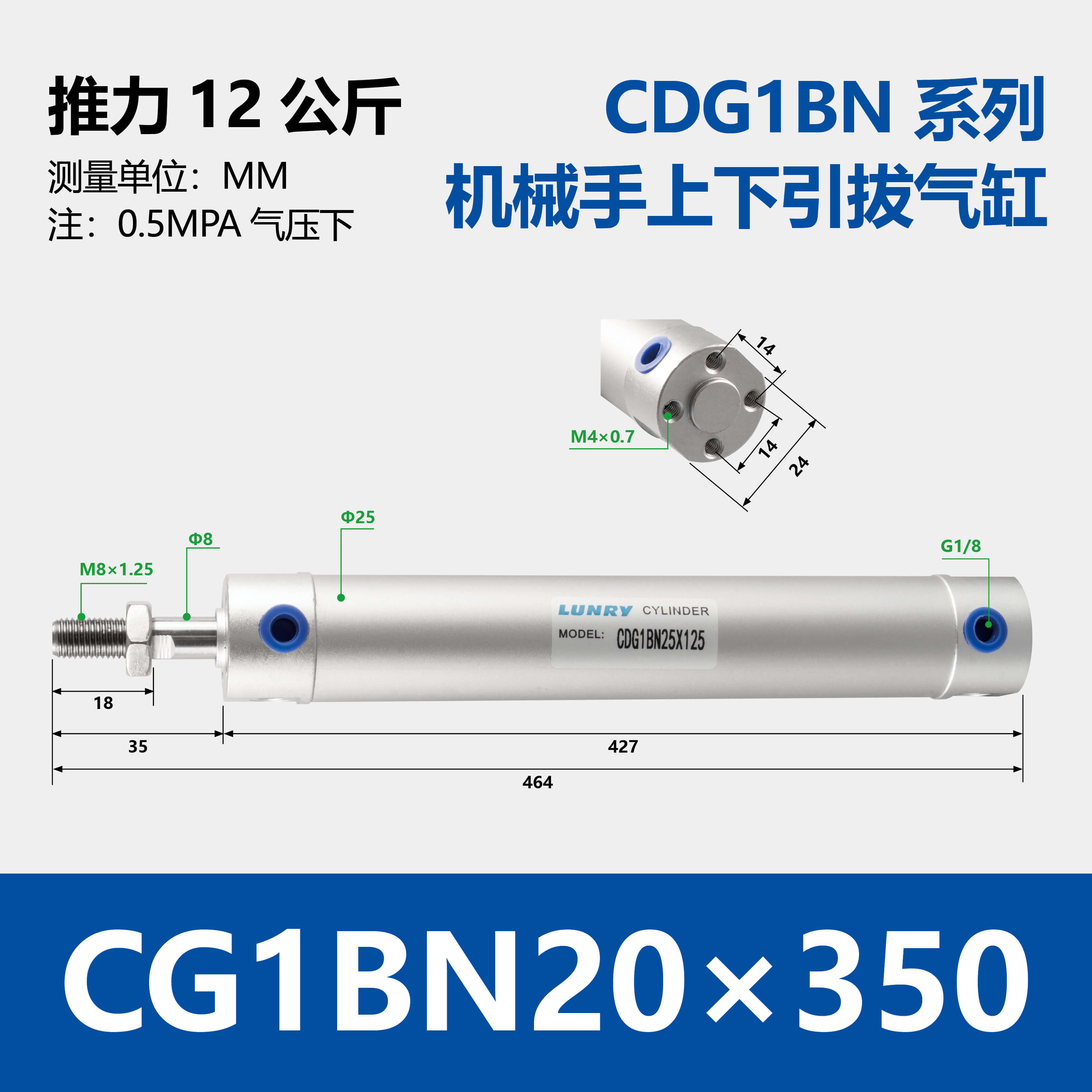 CG1BN Aluminum Body Cylinder