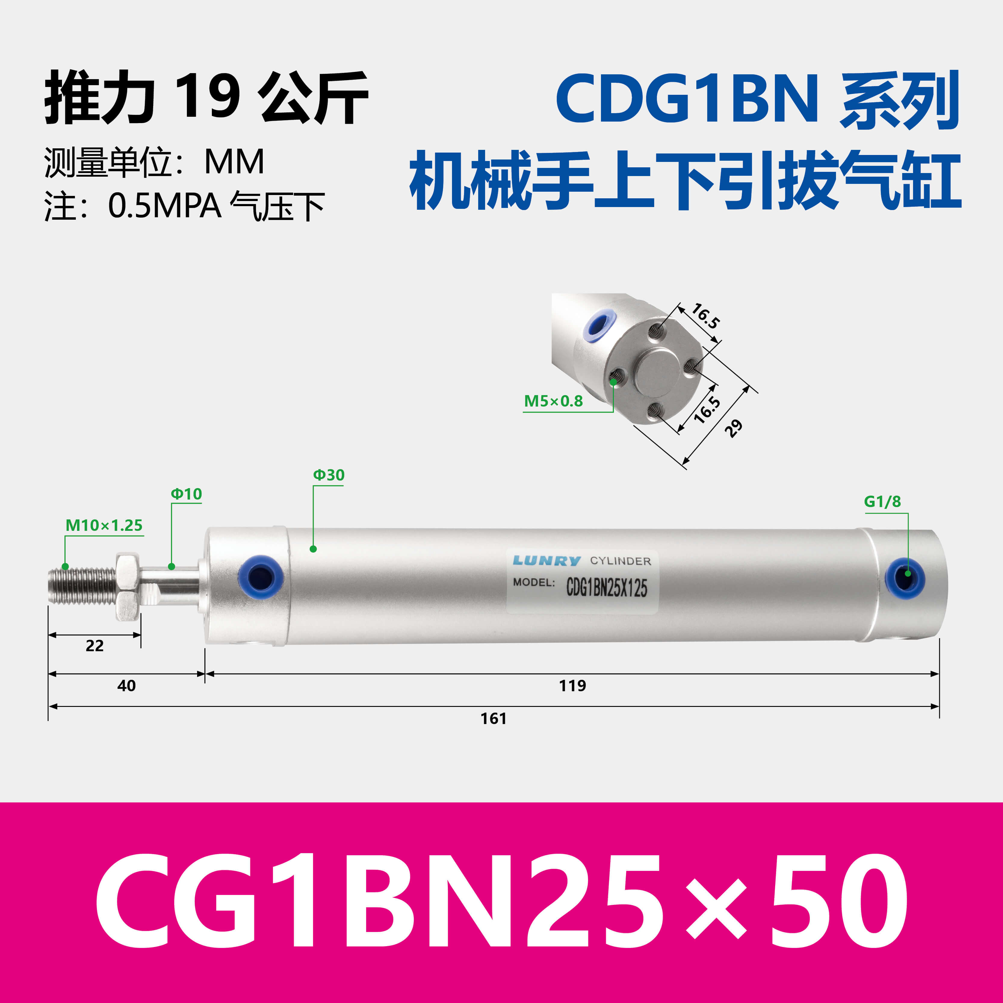 CG1BN Aluminum Body Cylinder