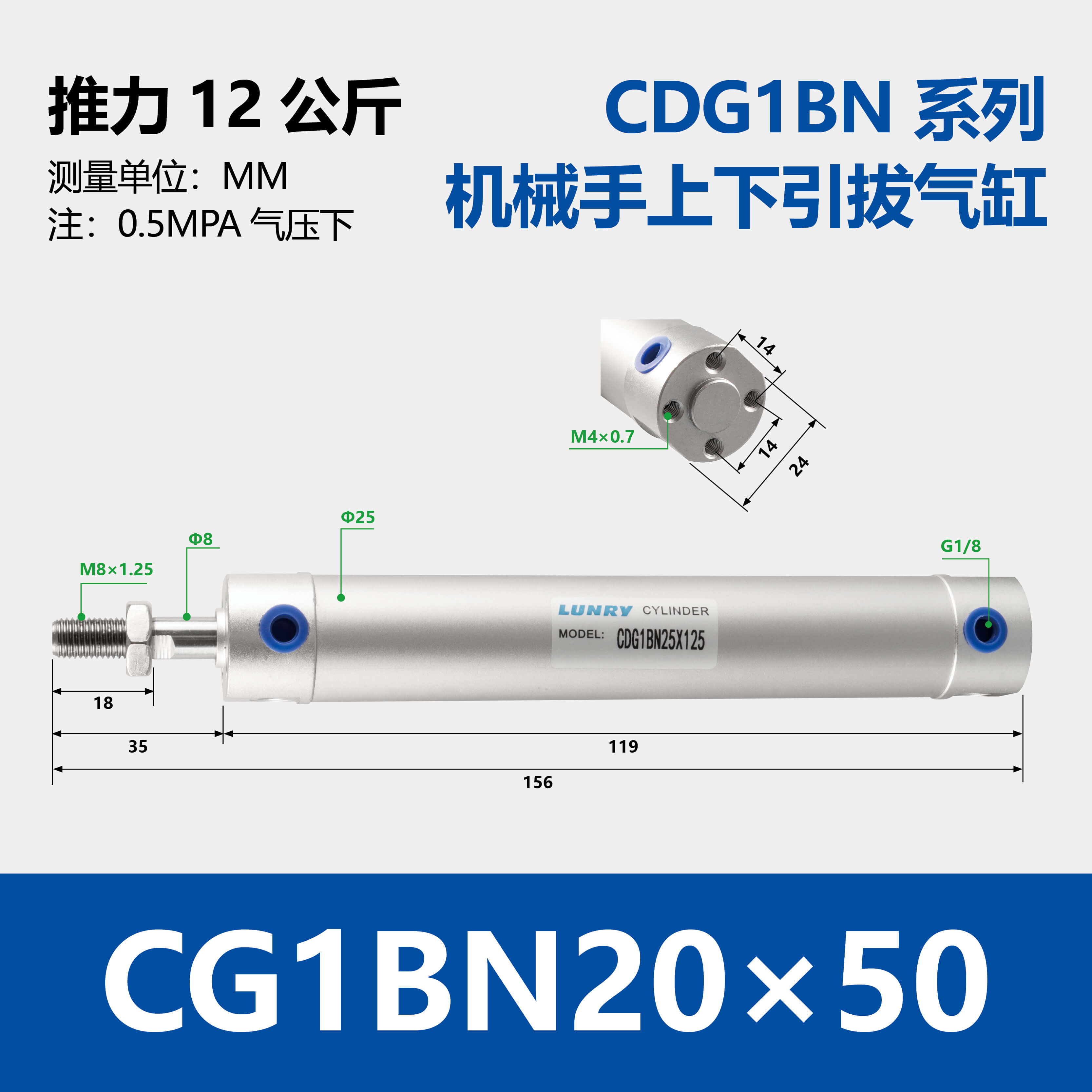 CG1BN Aluminum Body Cylinder
