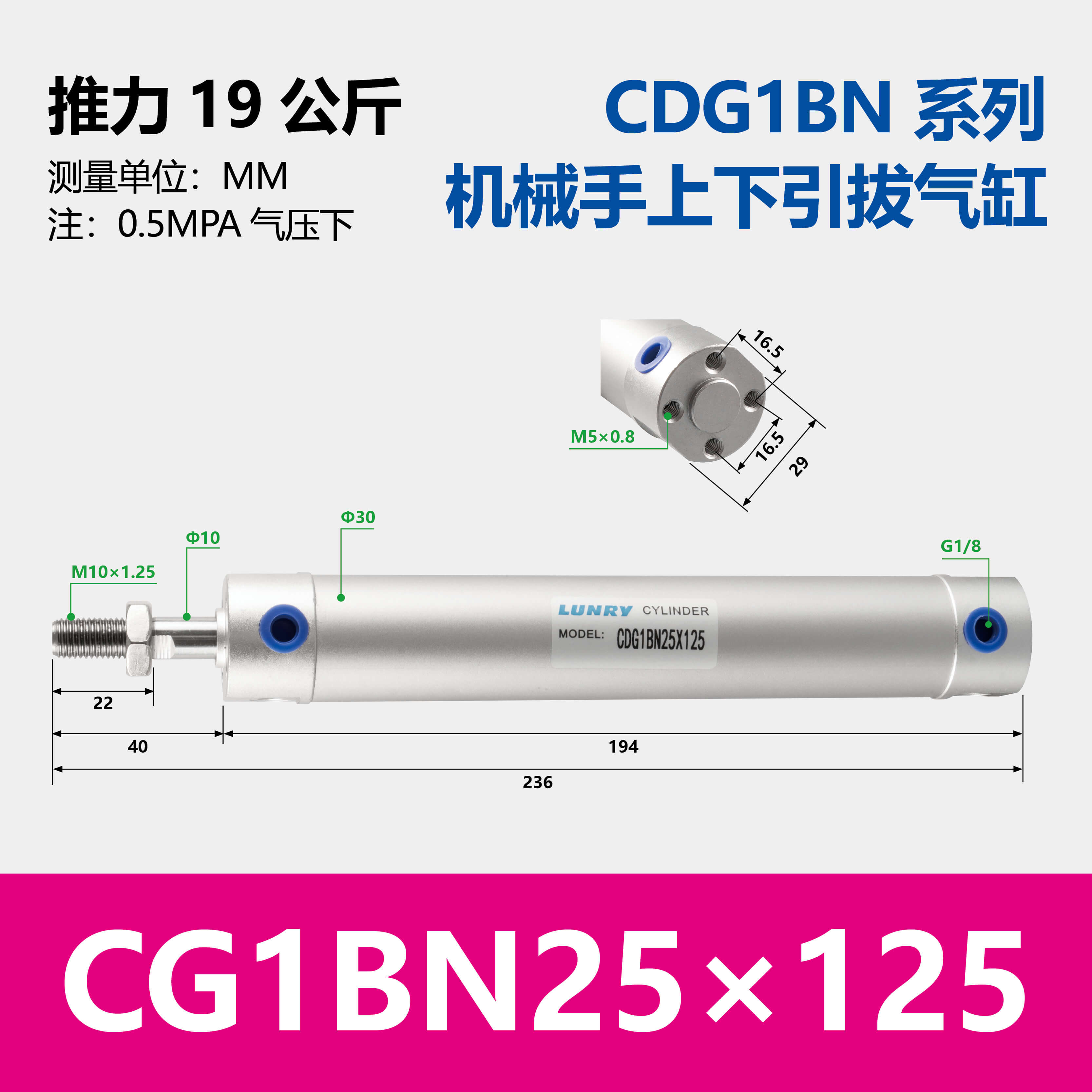 CG1BN Aluminum Body Cylinder