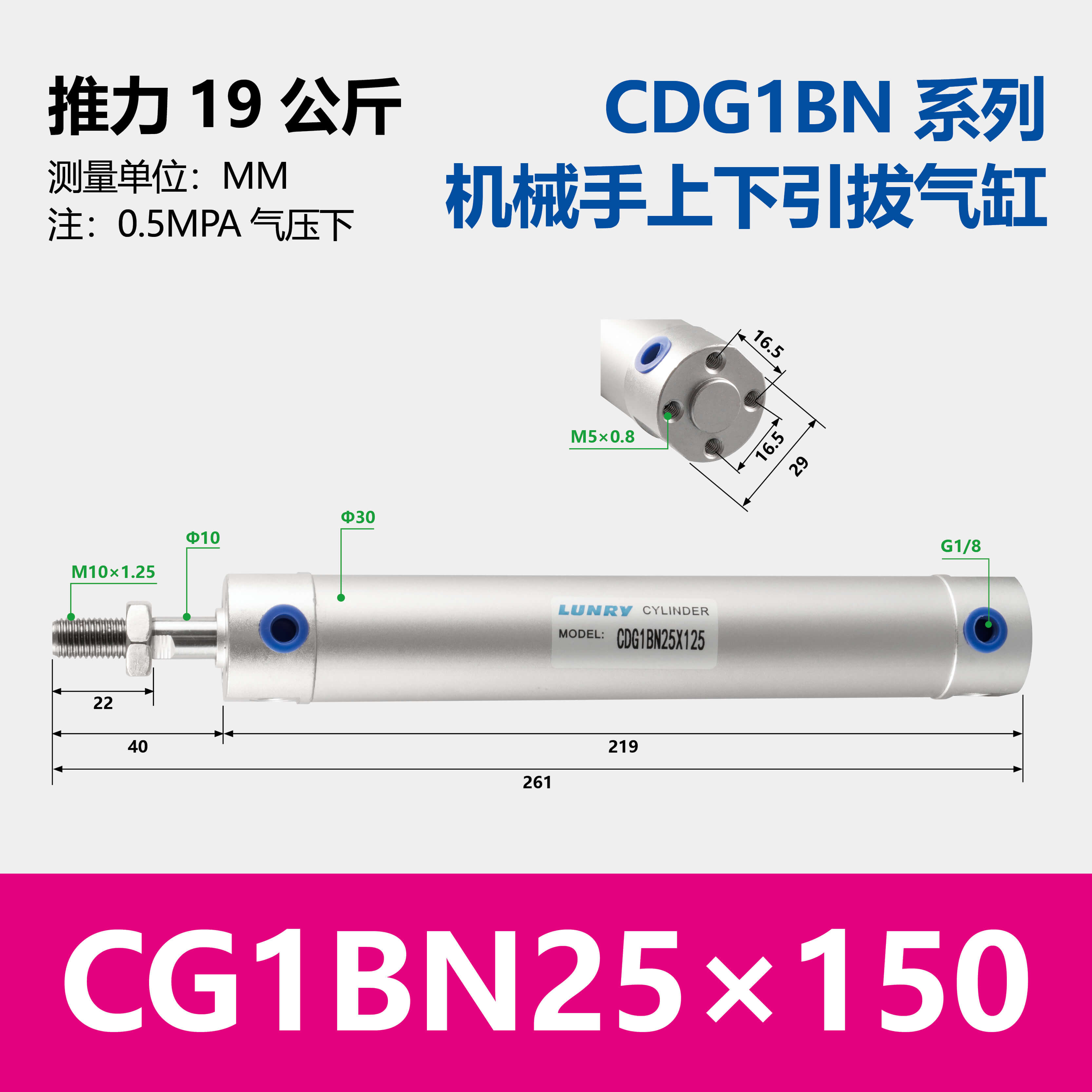CG1BN Aluminum Body Cylinder