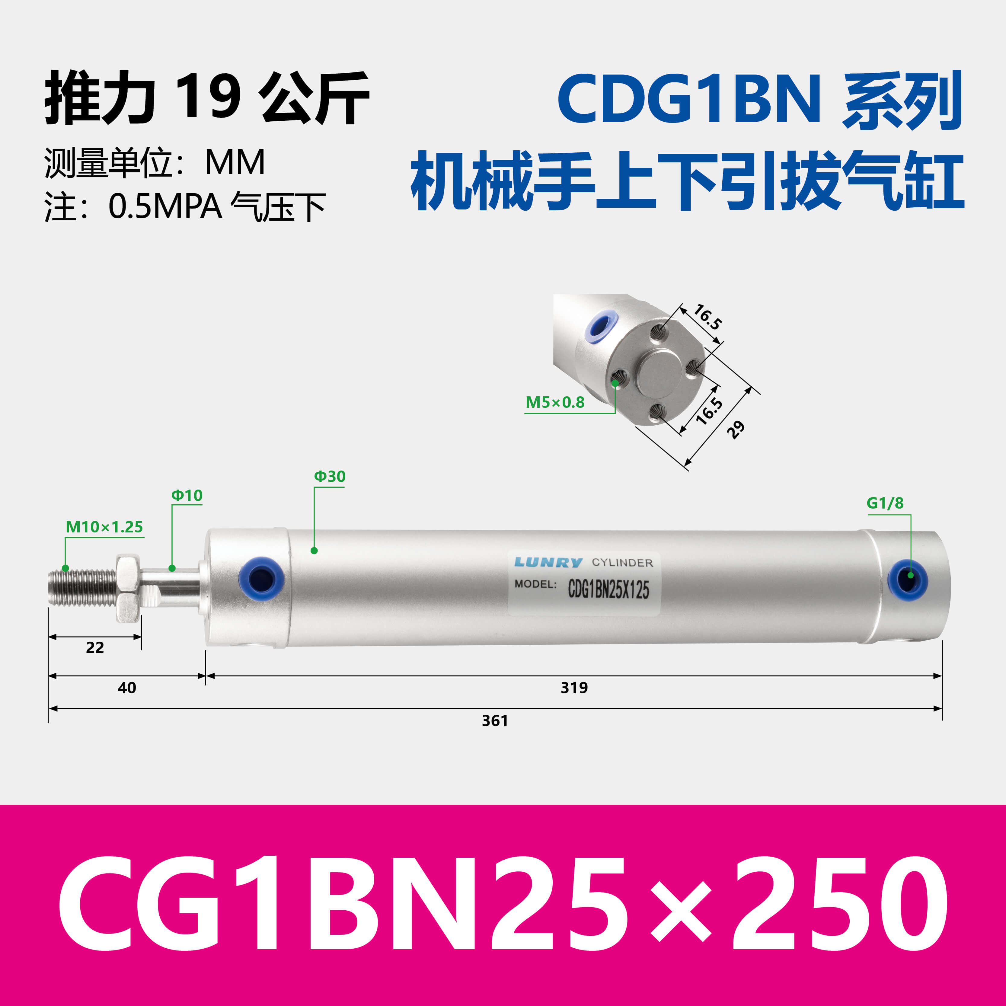 CG1BN Aluminum Body Cylinder