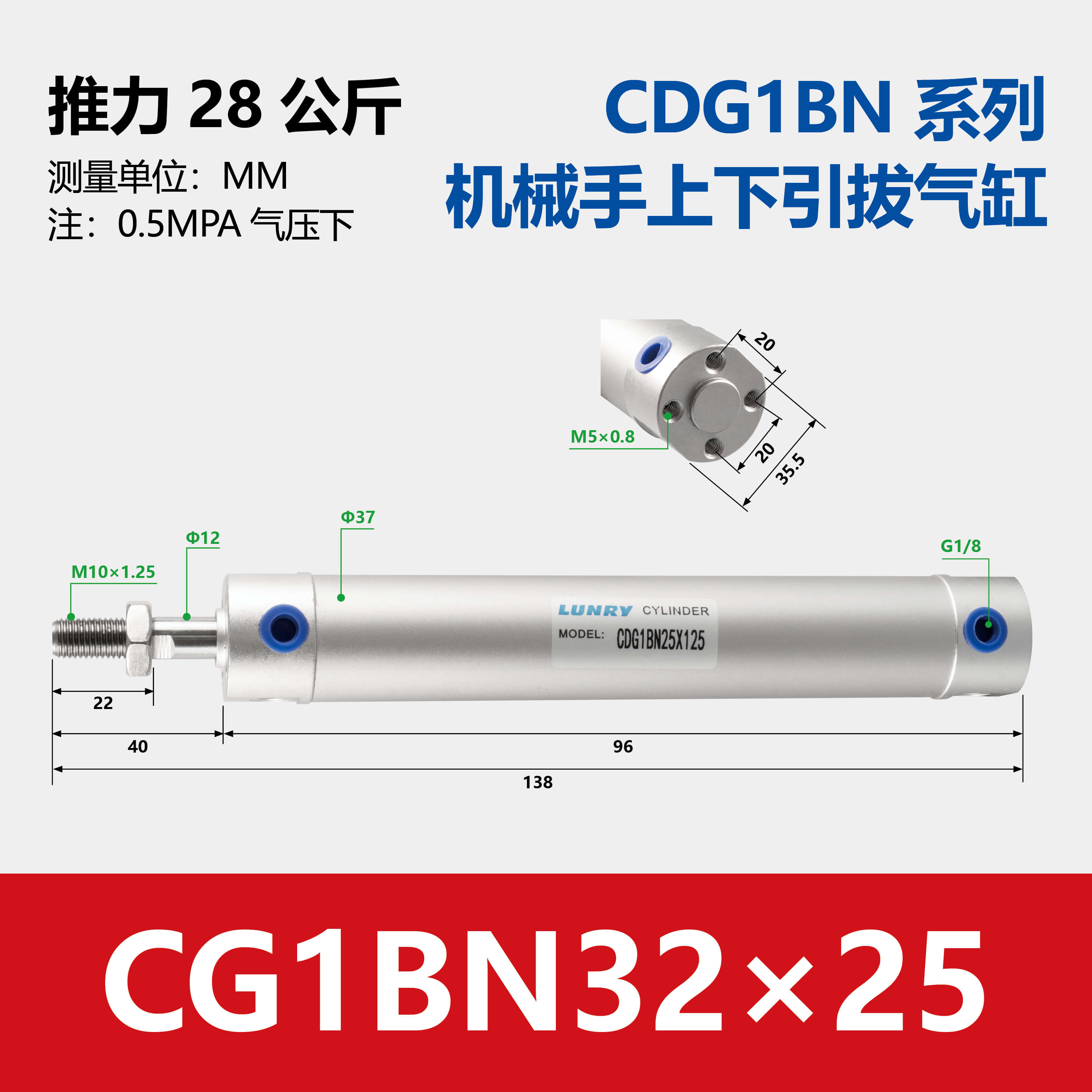 CG1BN Aluminum Body Cylinder
