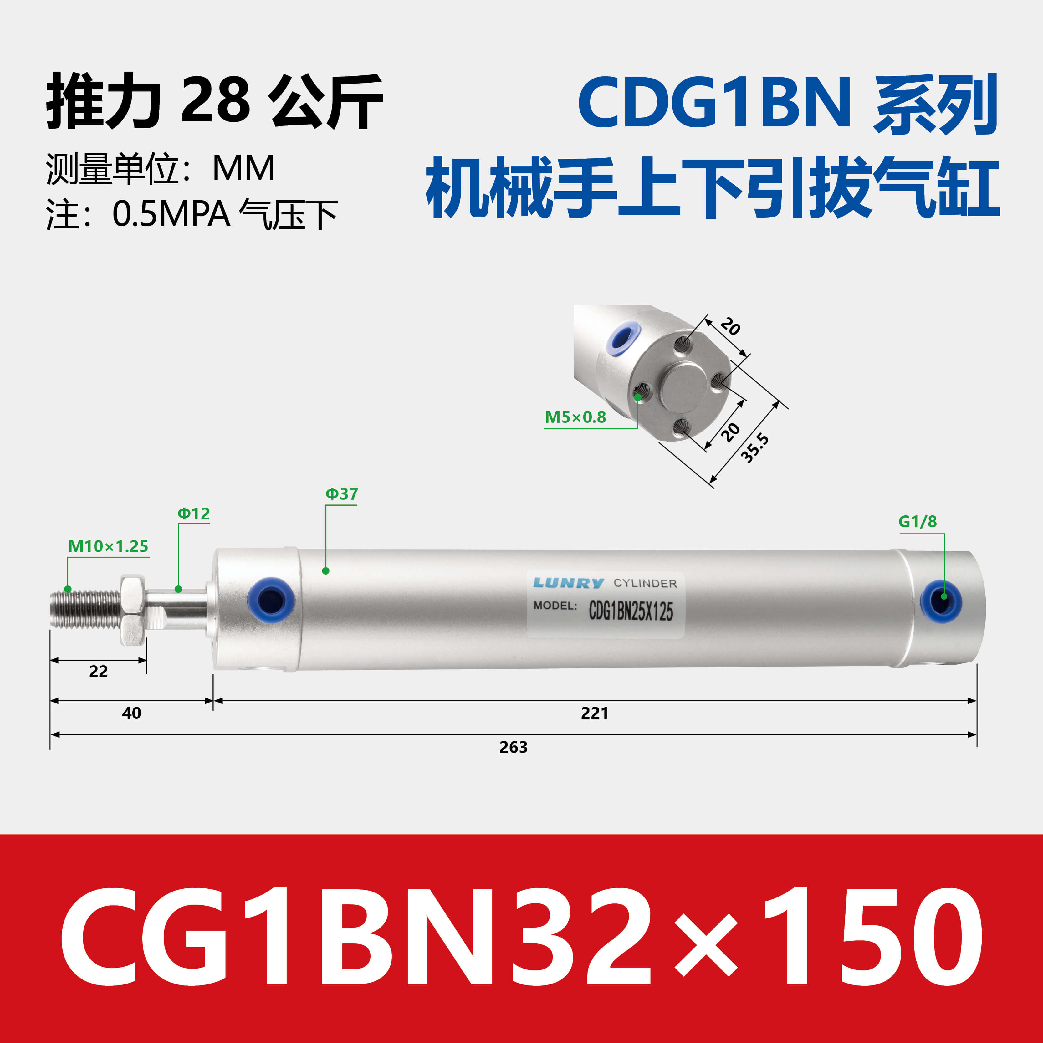 CG1BN Aluminum Body Cylinder