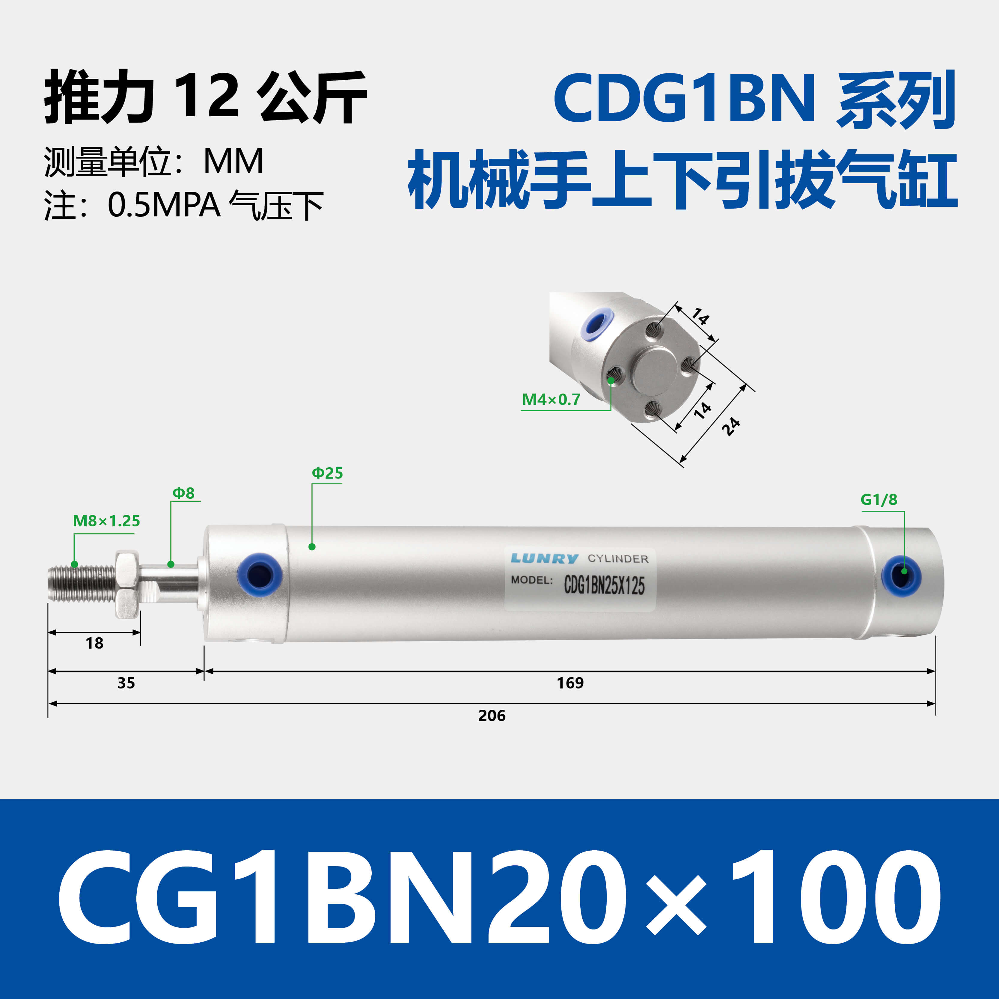 CG1BN Aluminum Body Cylinder