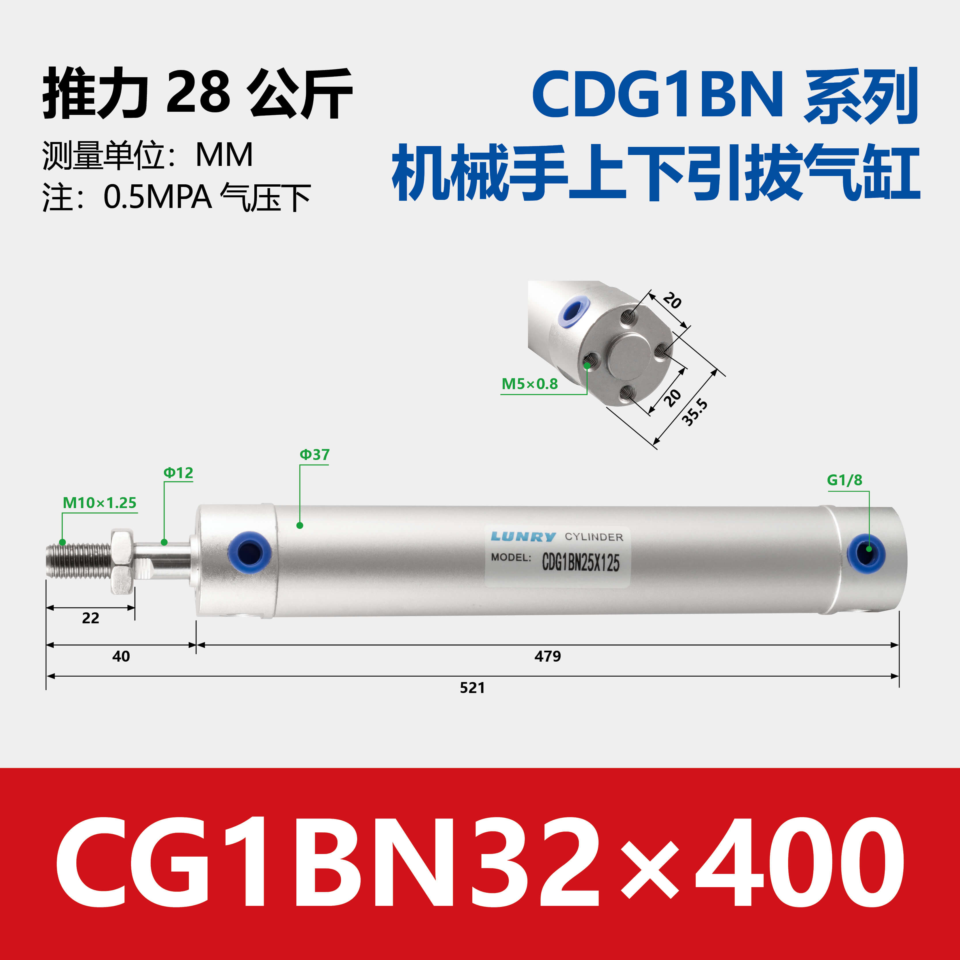 CG1BN Aluminum Body Cylinder