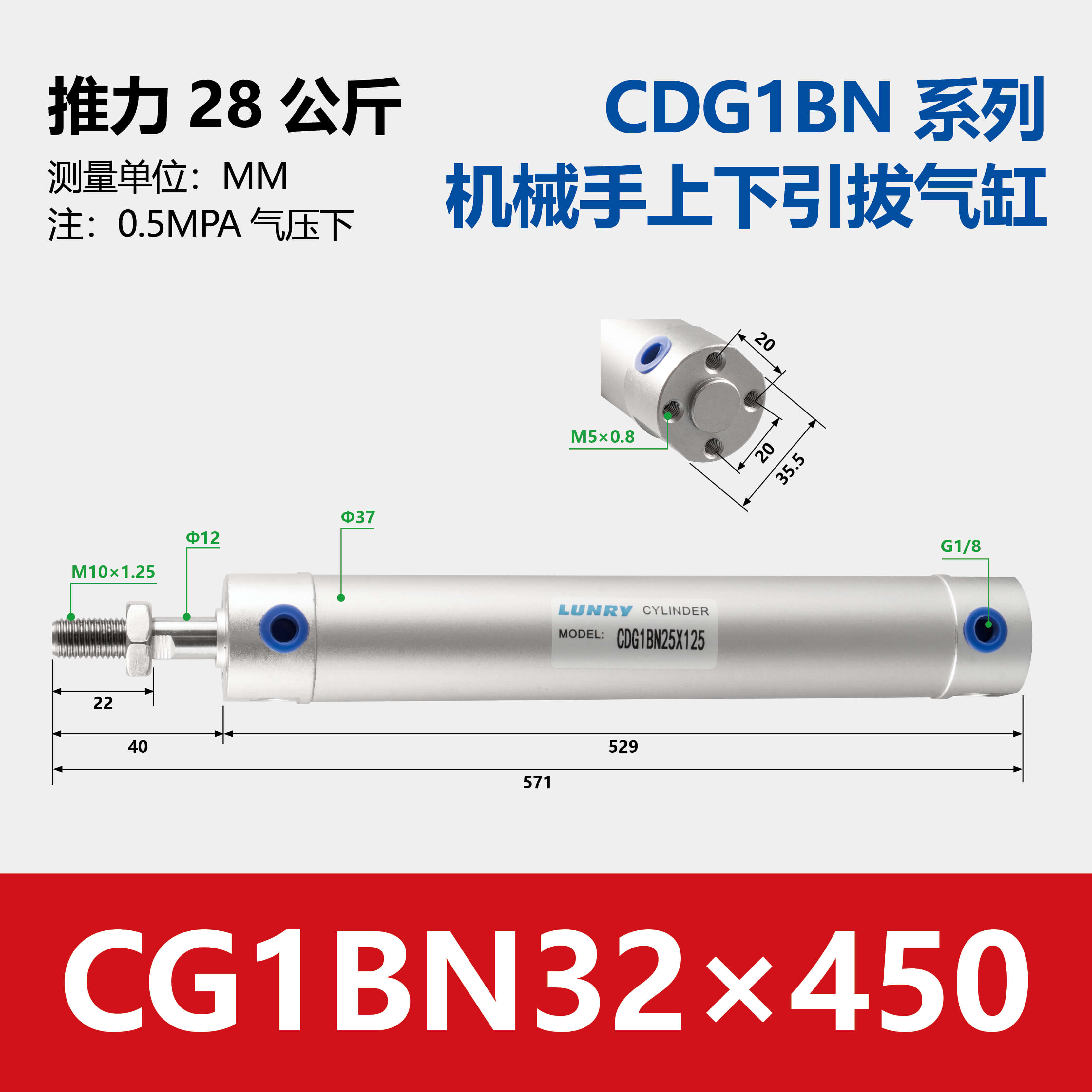 CG1BN Aluminum Body Cylinder