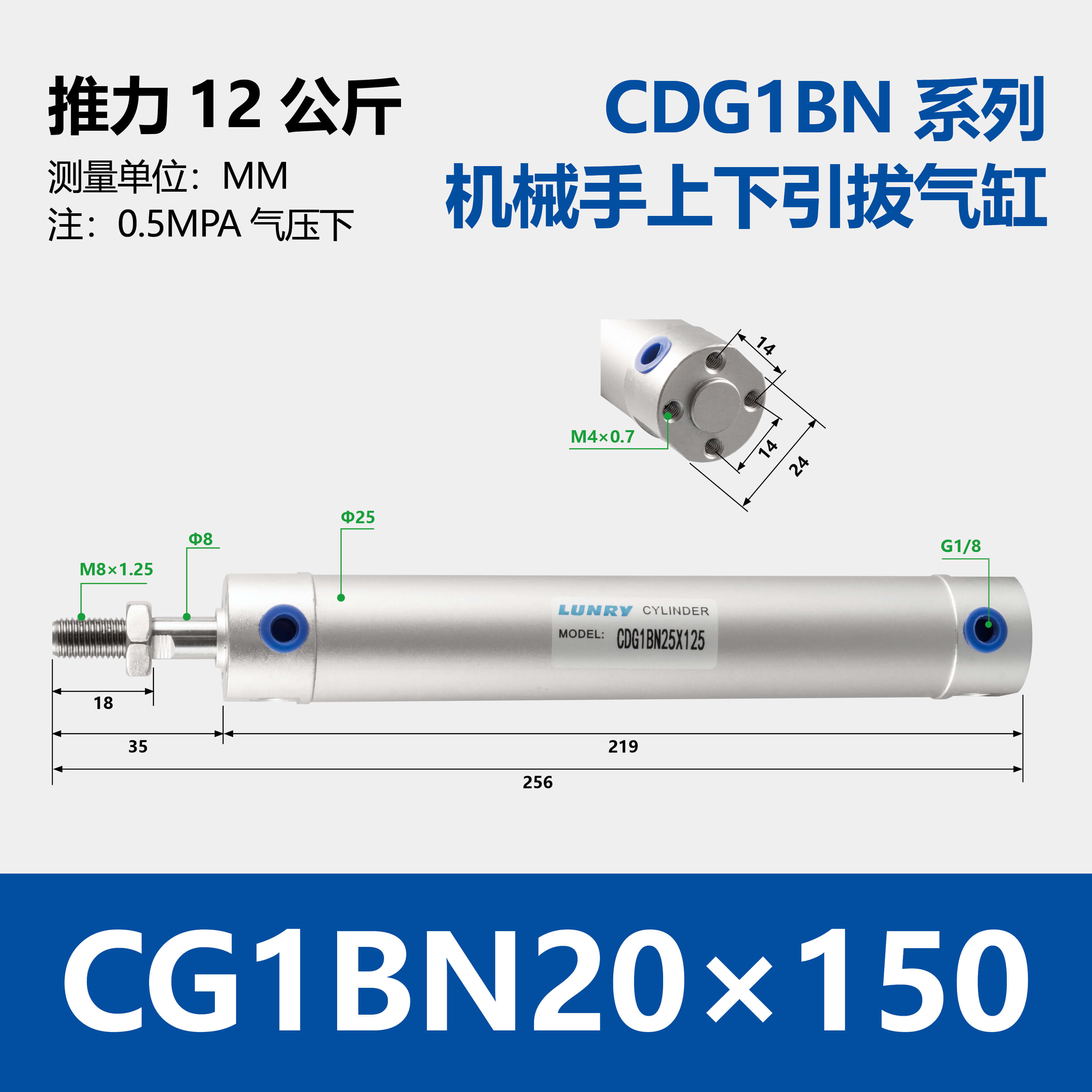 CG1BN Aluminum Body Cylinder
