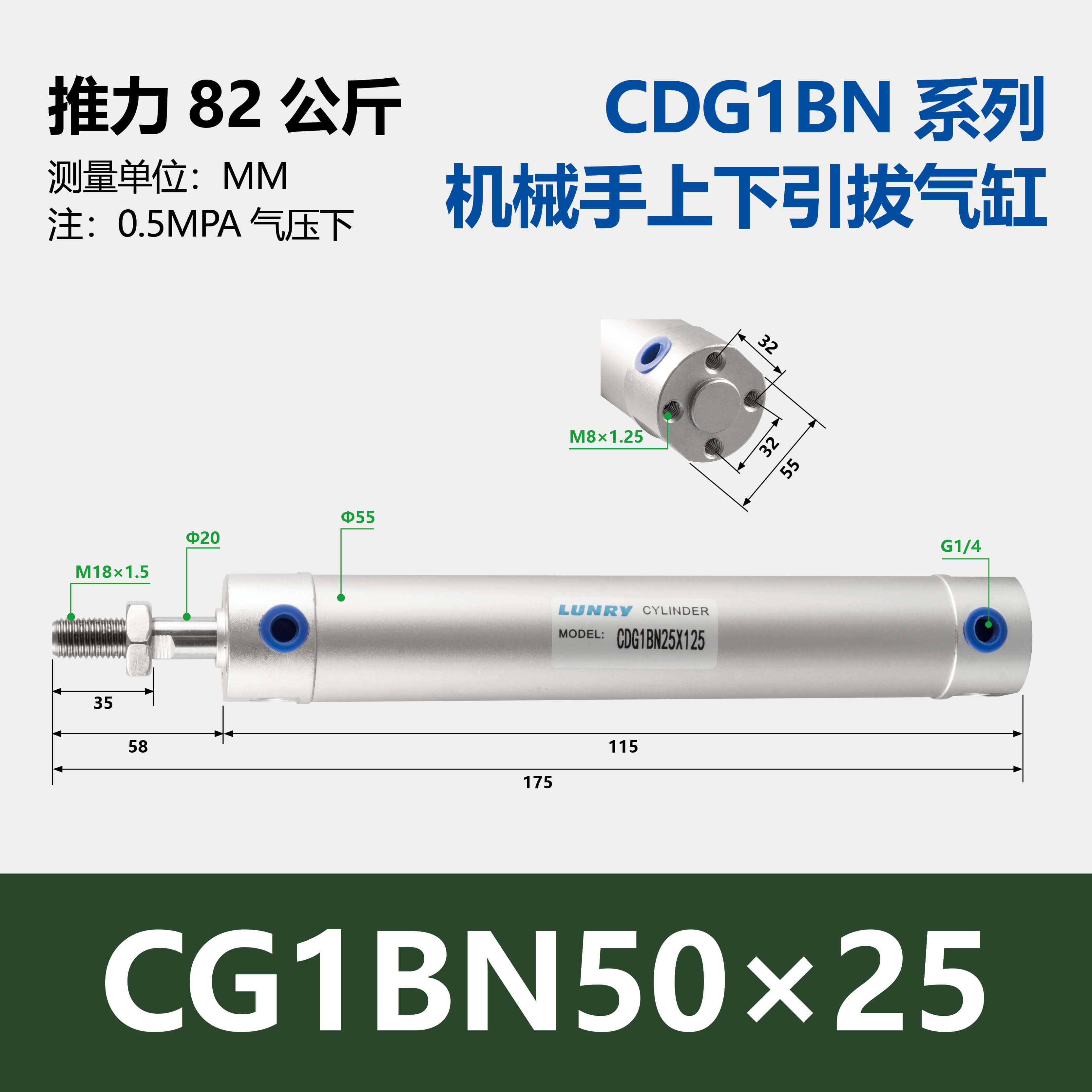 CG1BN Aluminum Body Cylinder