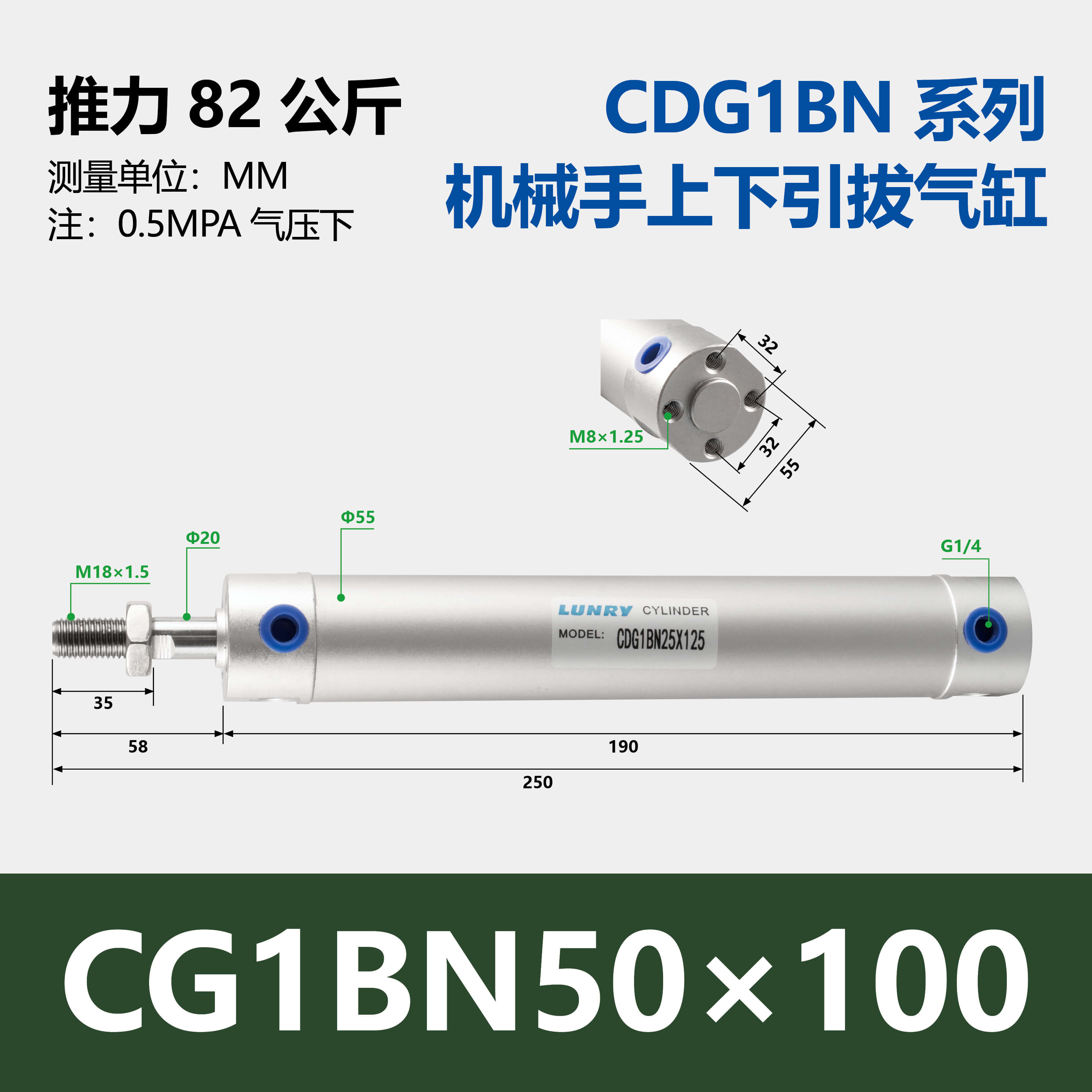 CG1BN Aluminum Body Cylinder