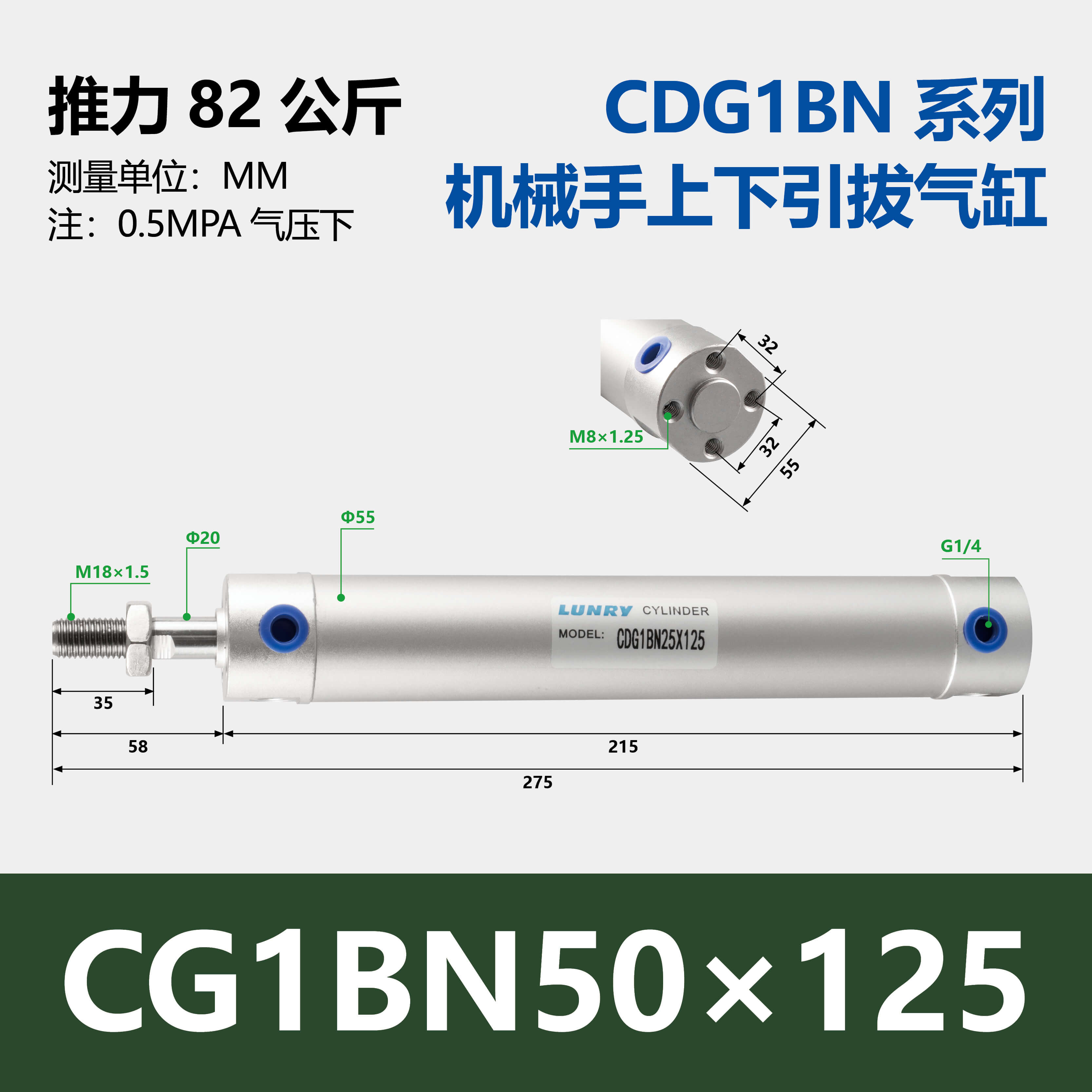 CG1BN Aluminum Body Cylinder