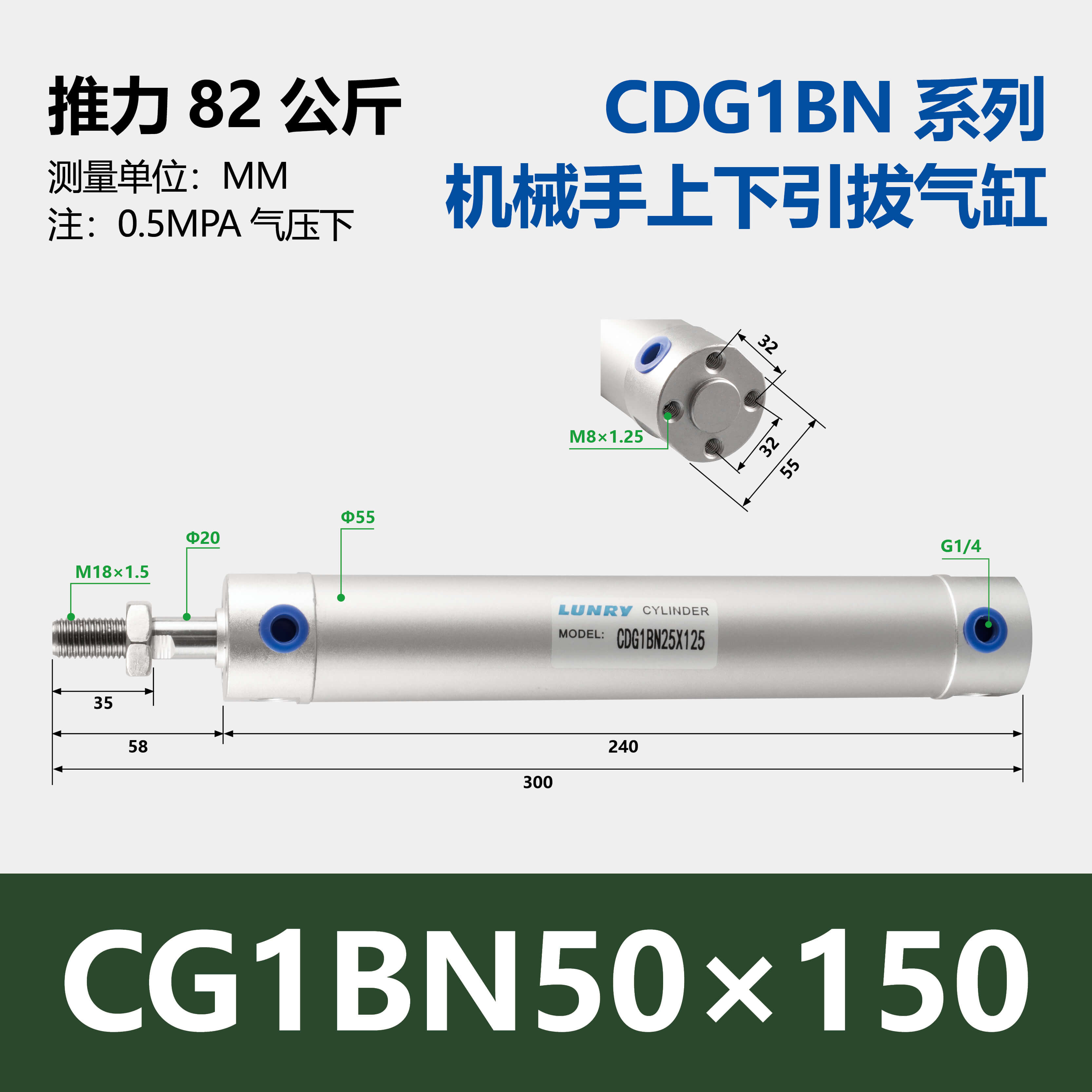 CG1BN Aluminum Body Cylinder