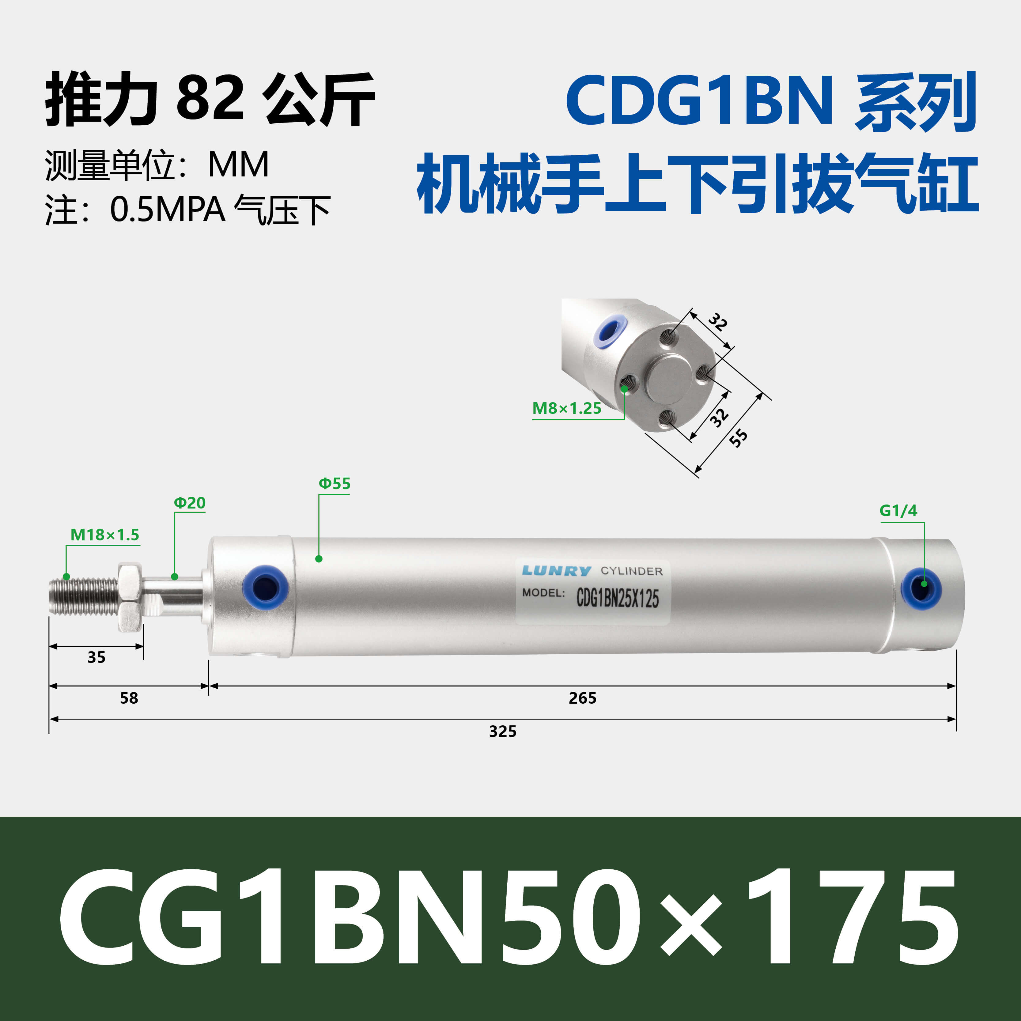 CG1BN Aluminum Body Cylinder
