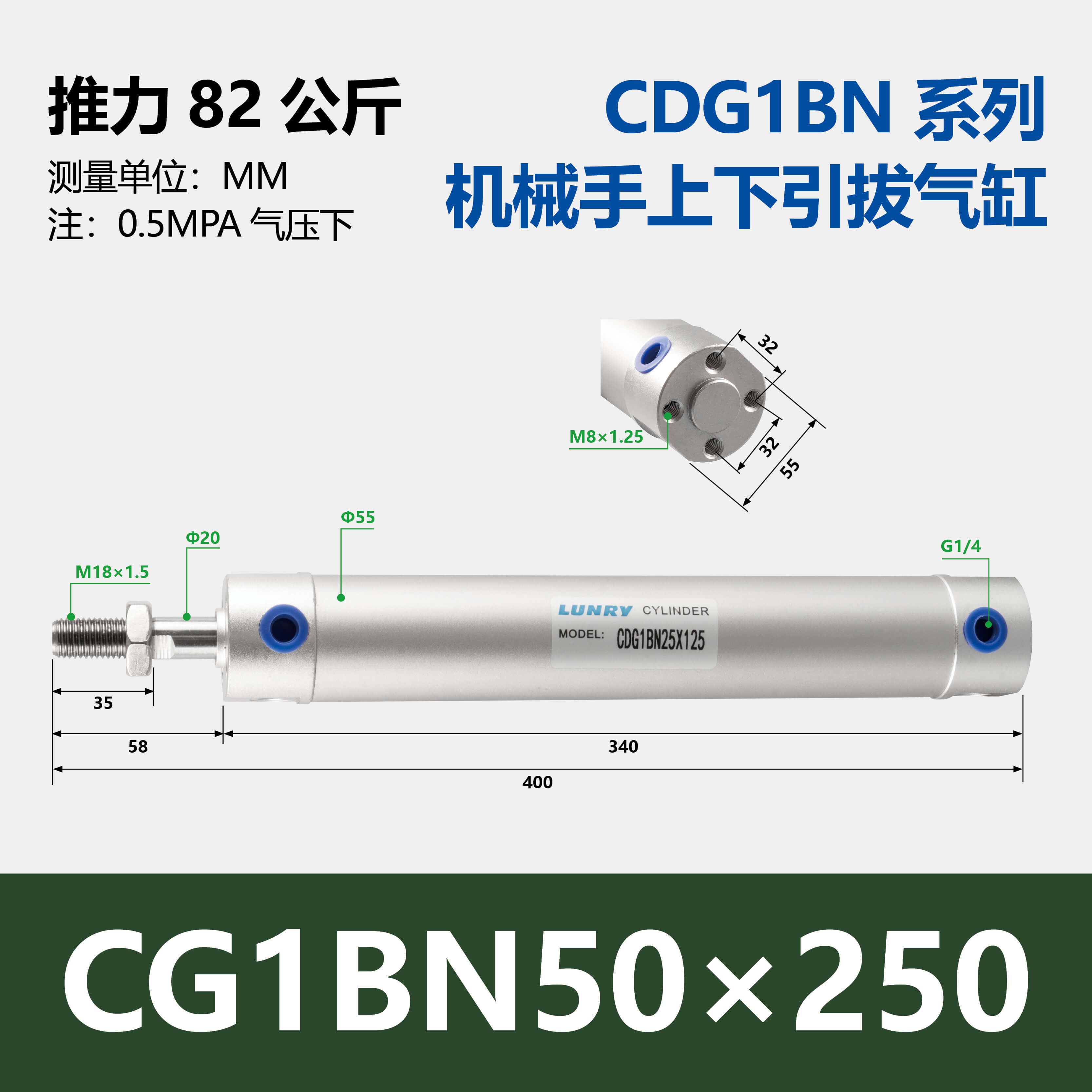 CG1BN Aluminum Body Cylinder