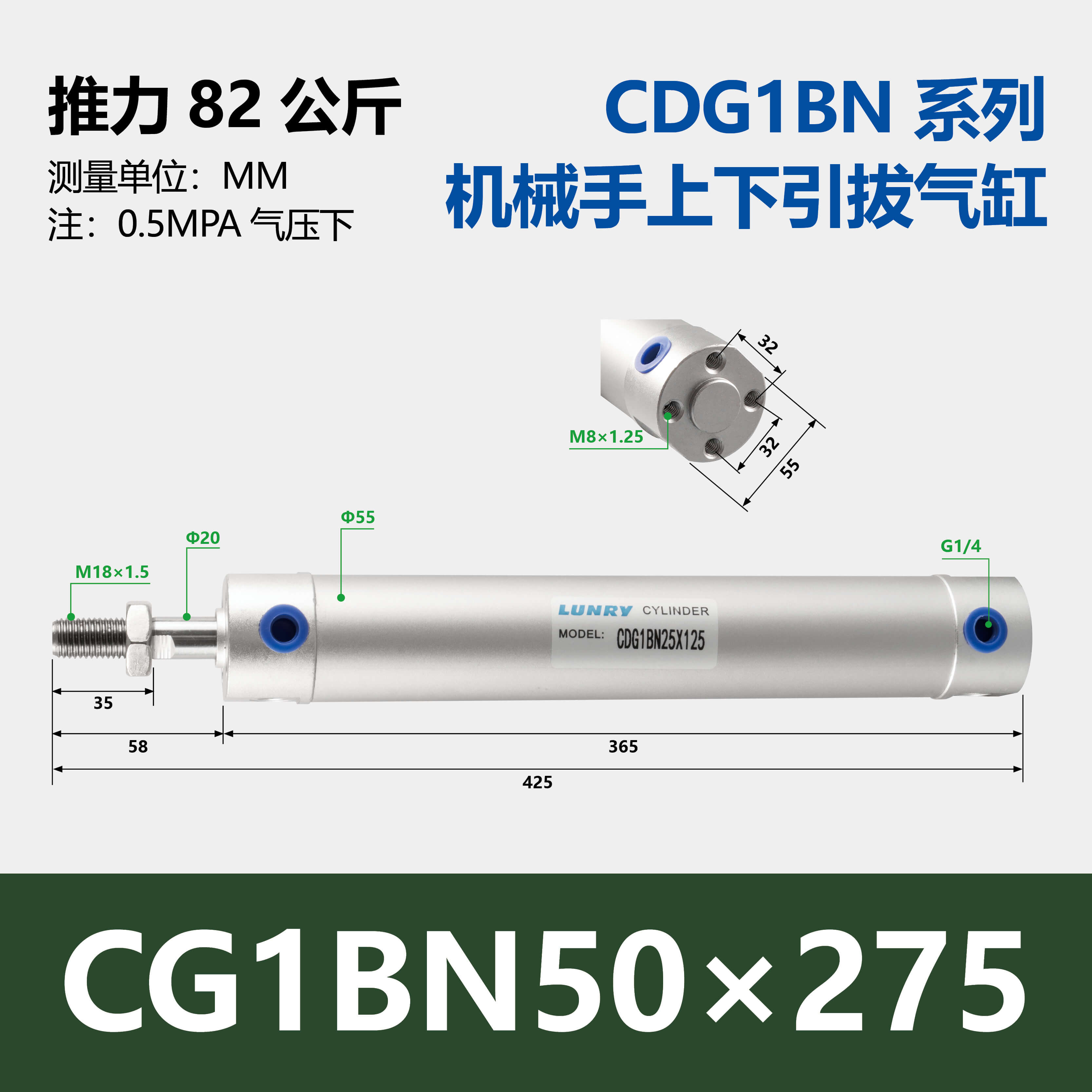 CG1BN Aluminum Body Cylinder