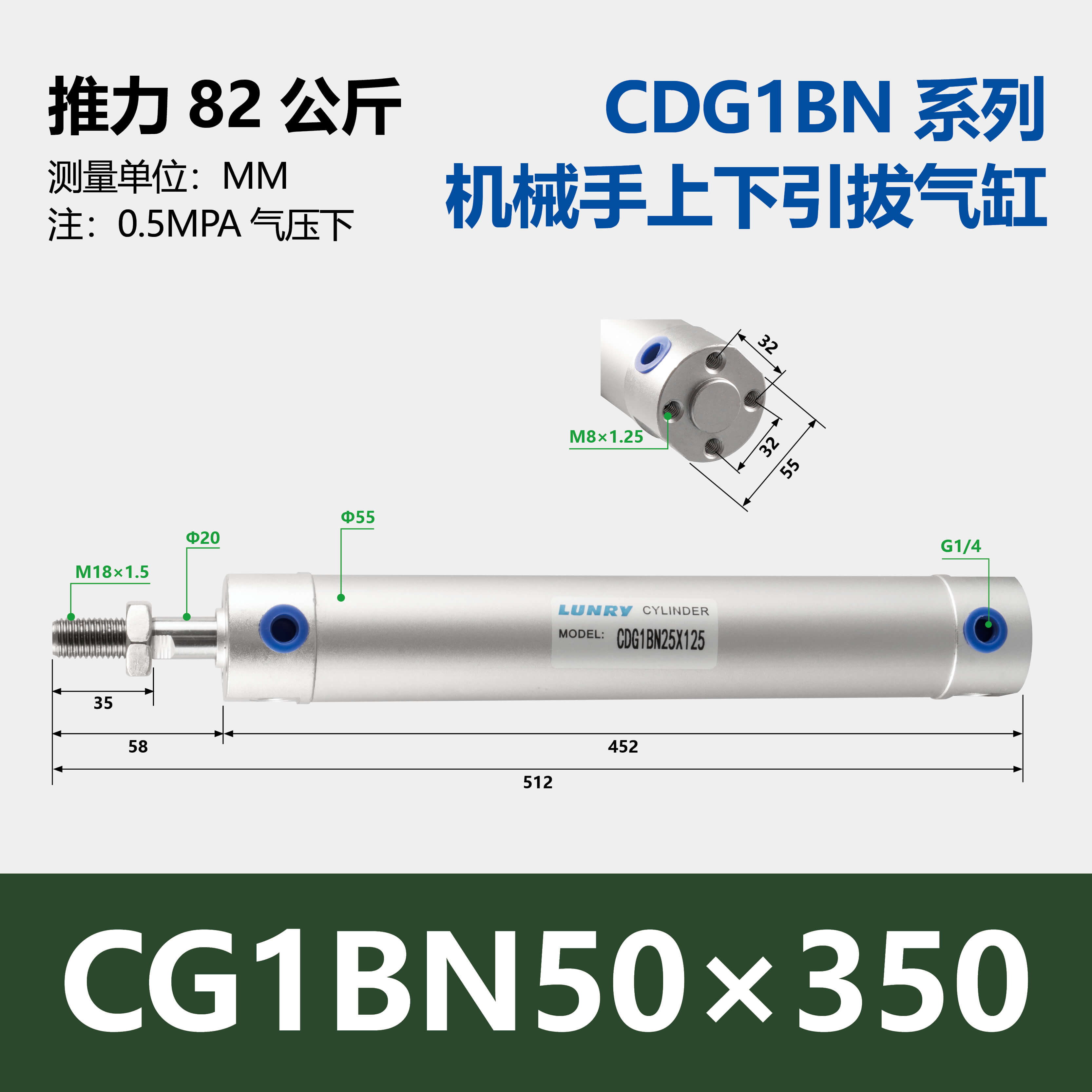 CG1BN Aluminum Body Cylinder