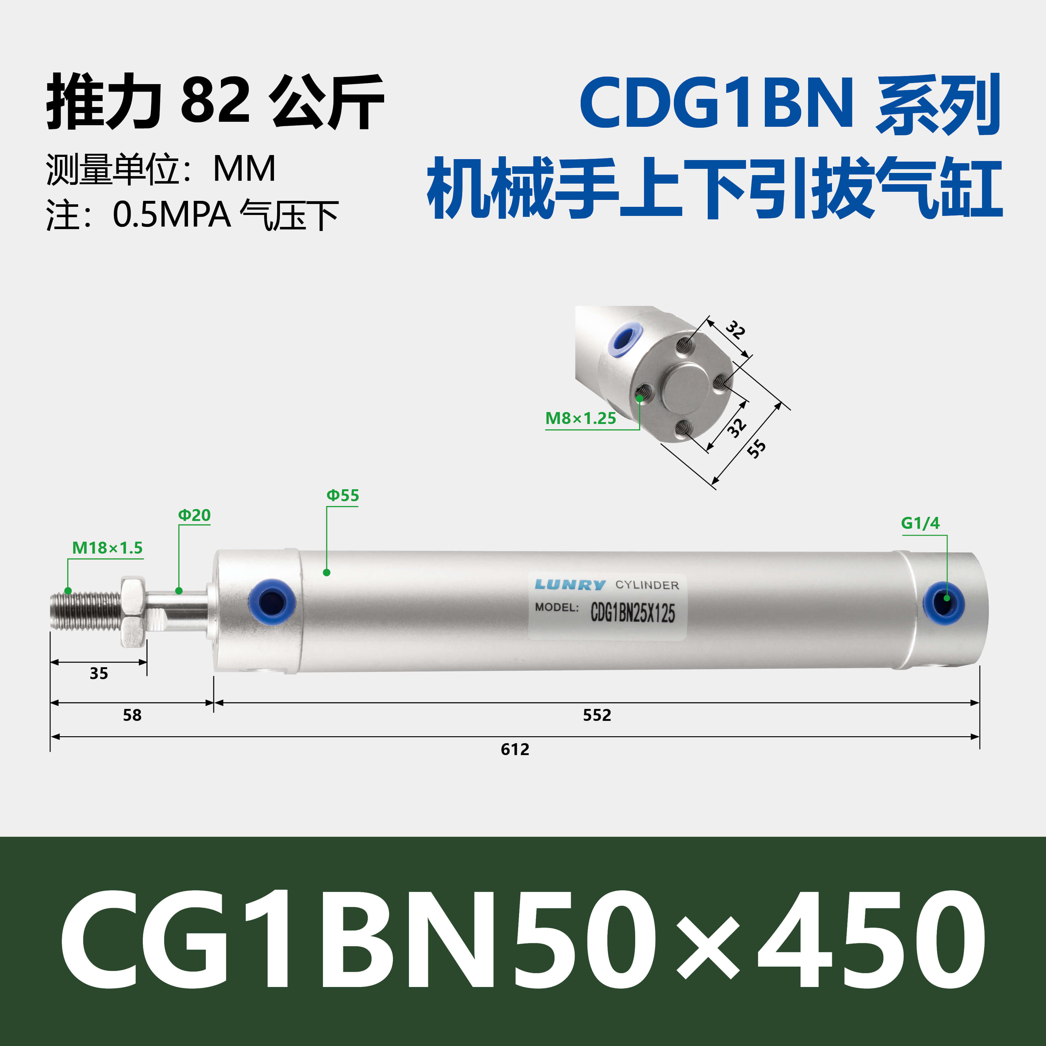 CG1BN Aluminum Body Cylinder