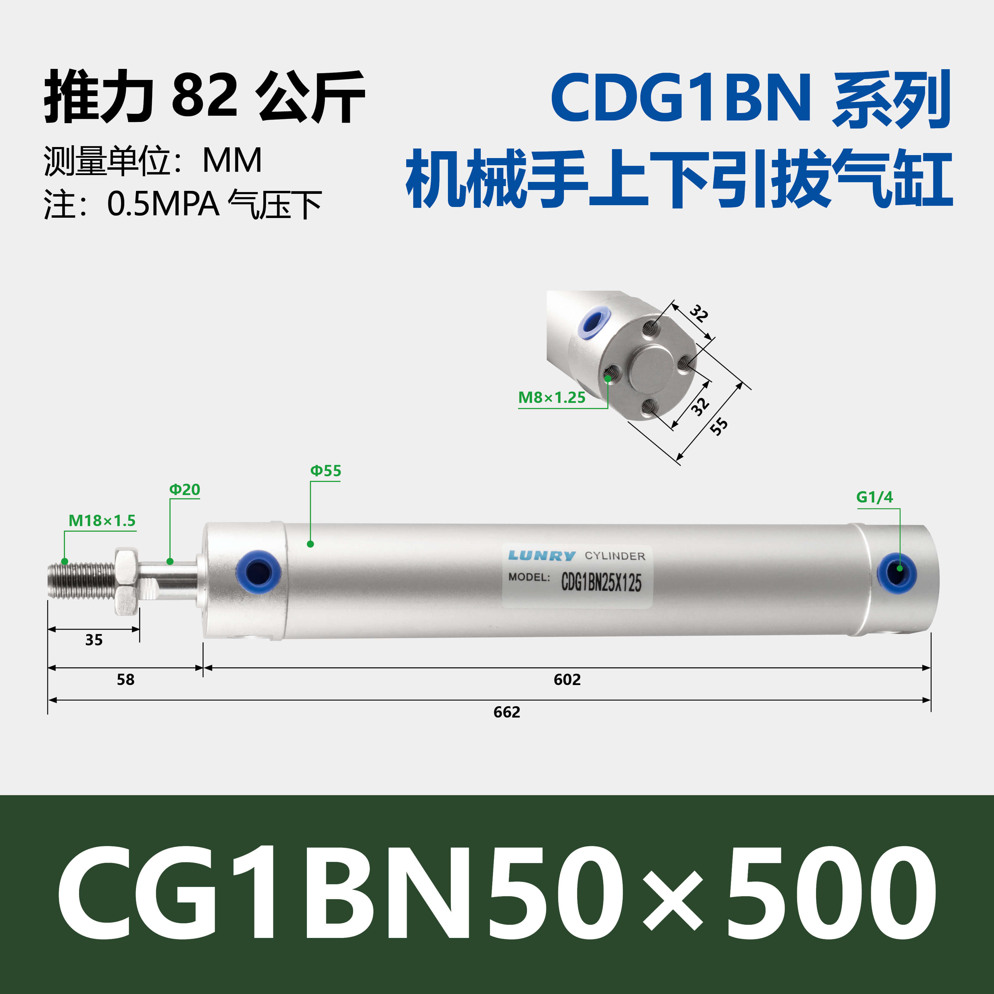 CG1BN Aluminum Body Cylinder