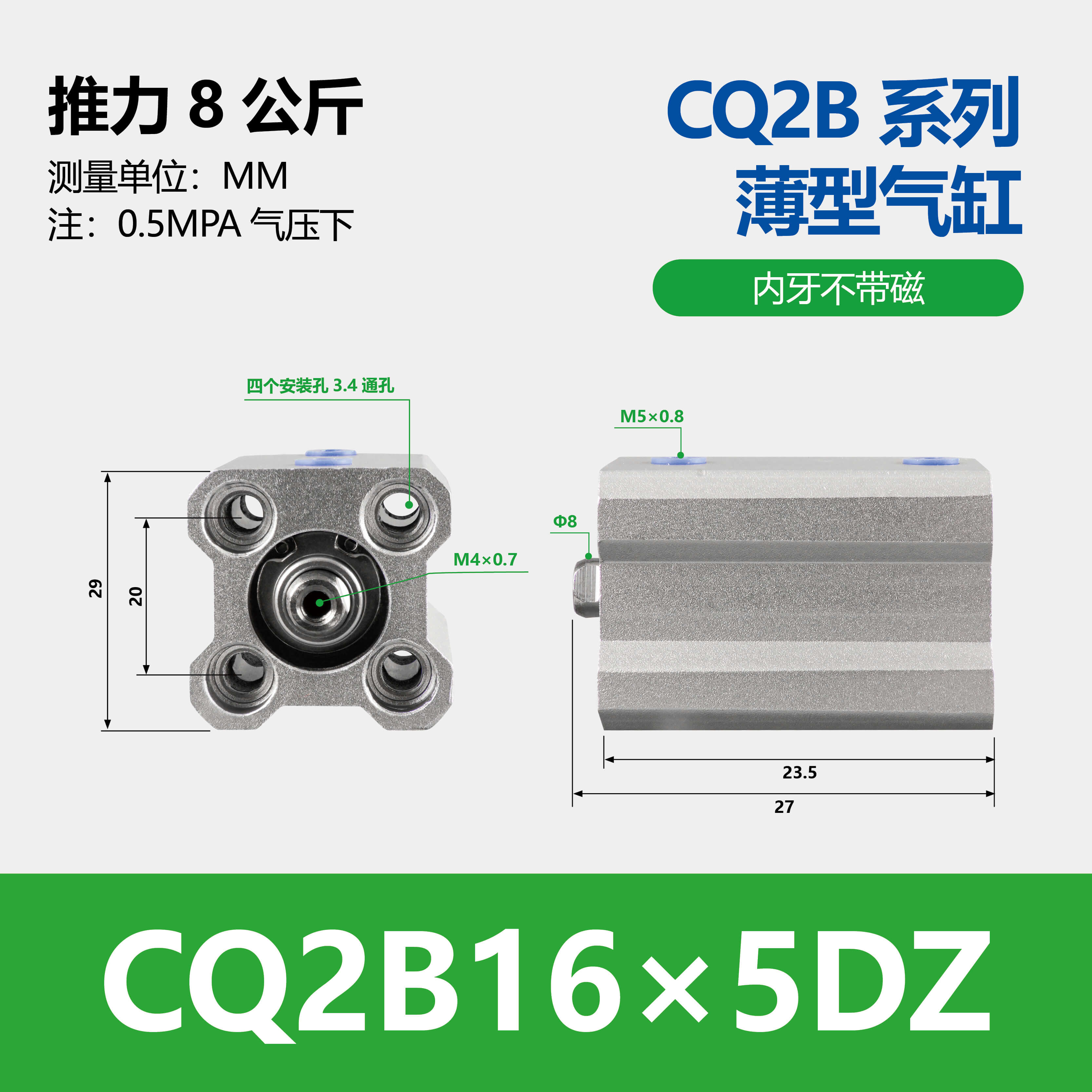 CQ2B CDQ2B Aluminum Single Double Acting Compact Cylinder Pneumatic Cylinder