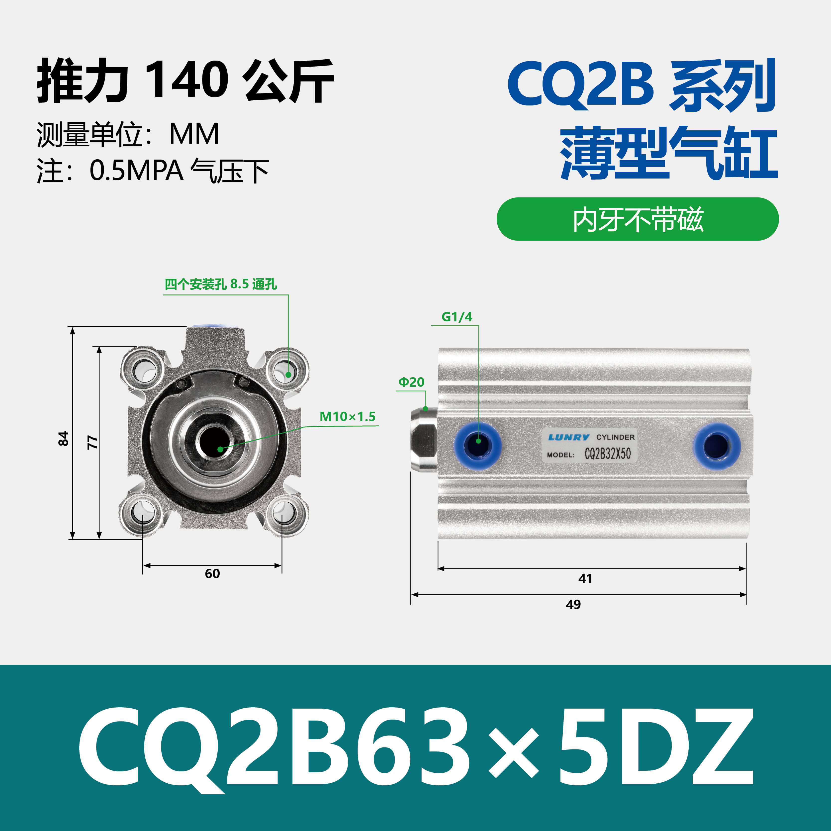 CQ2B CDQ2B Aluminum Single Double Acting Compact Cylinder Pneumatic Cylinder