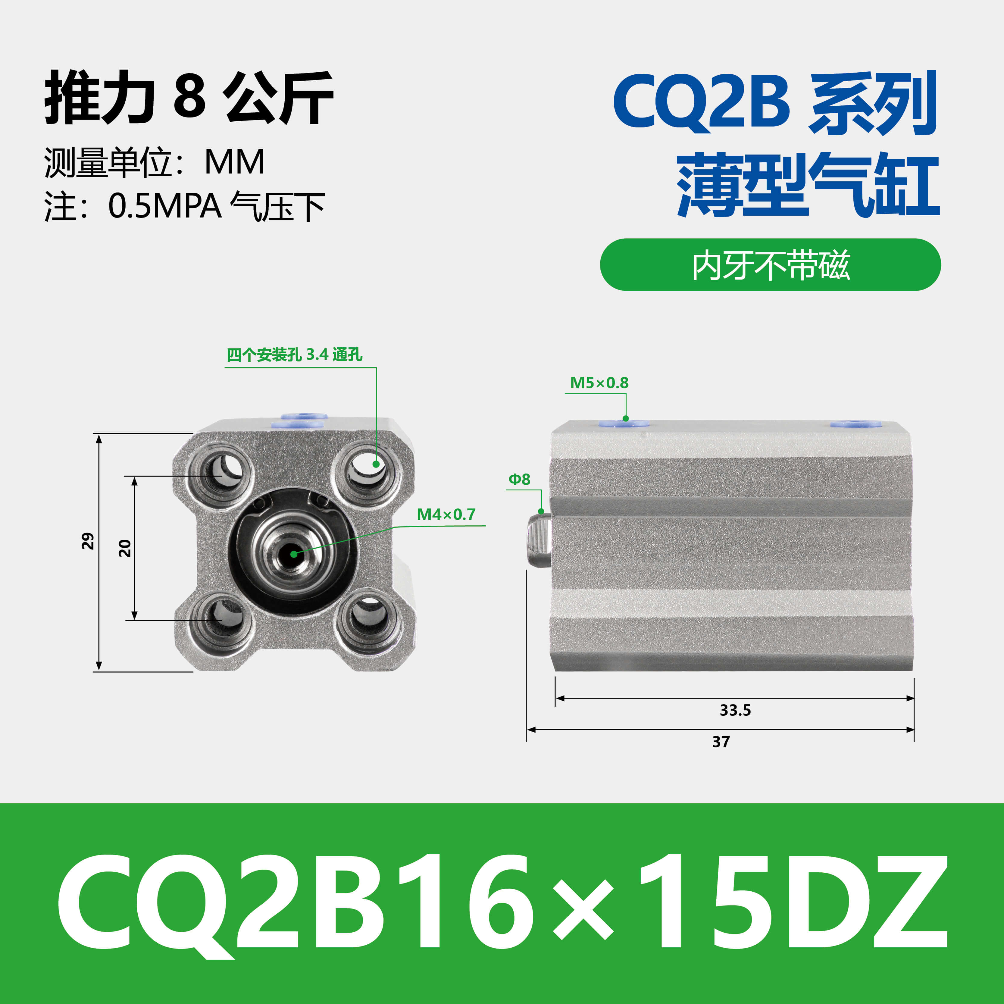 CQ2B CDQ2B Aluminum Single Double Acting Compact Cylinder Pneumatic Cylinder