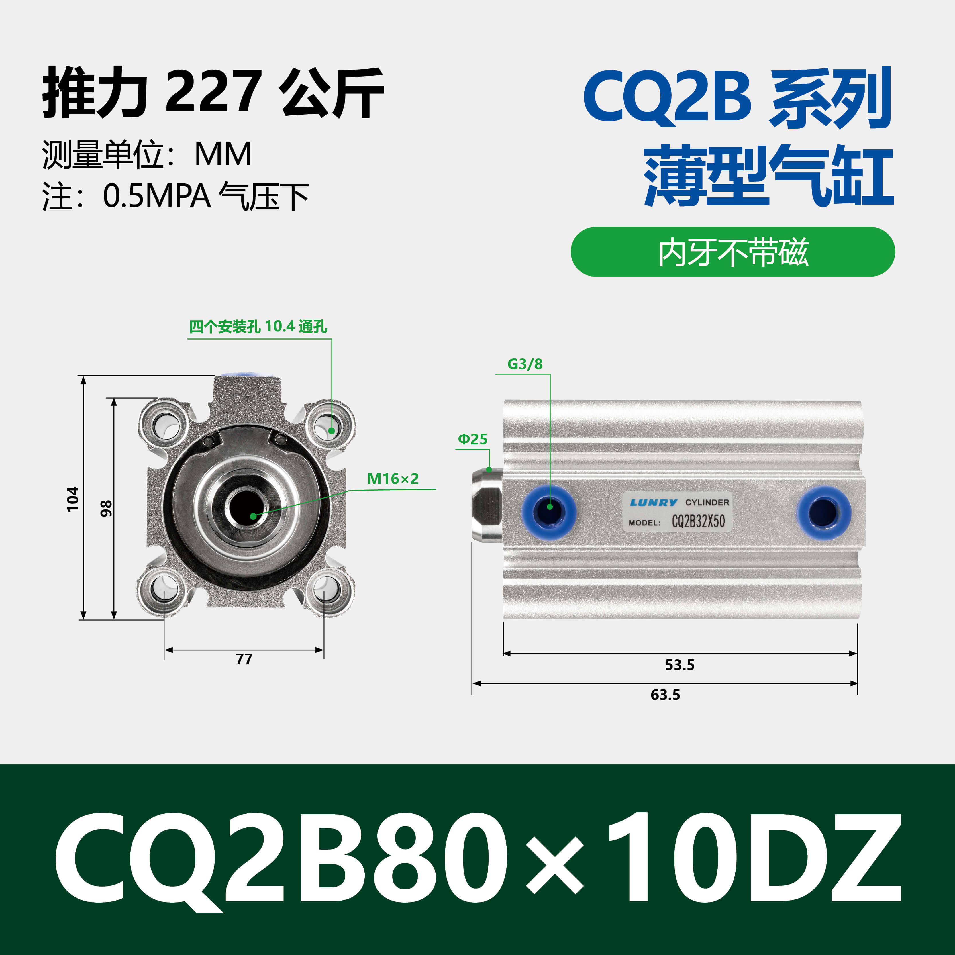 CQ2B CDQ2B Aluminum Single Double Acting Compact Cylinder Pneumatic Cylinder