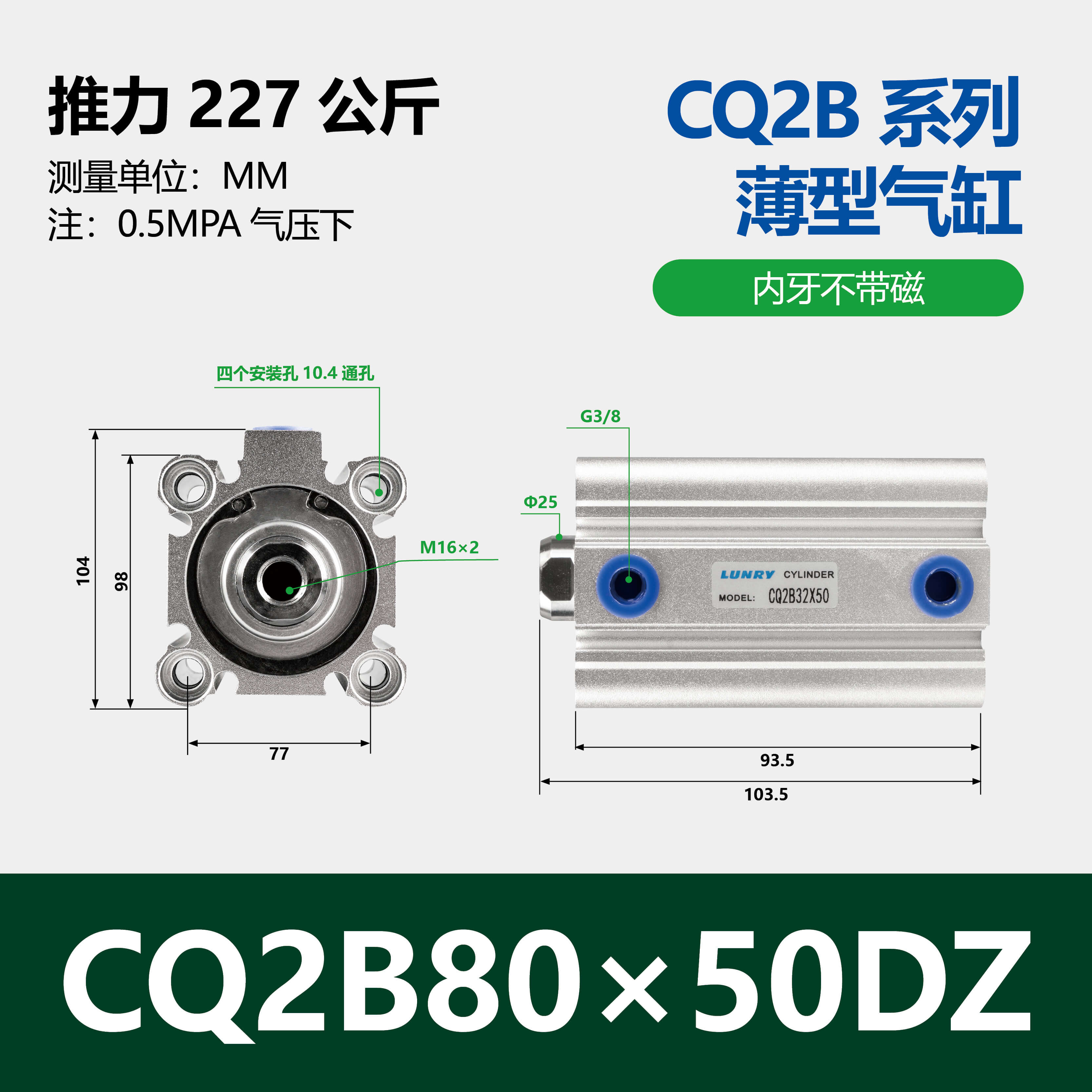 CQ2B CDQ2B Aluminum Single Double Acting Compact Cylinder Pneumatic Cylinder