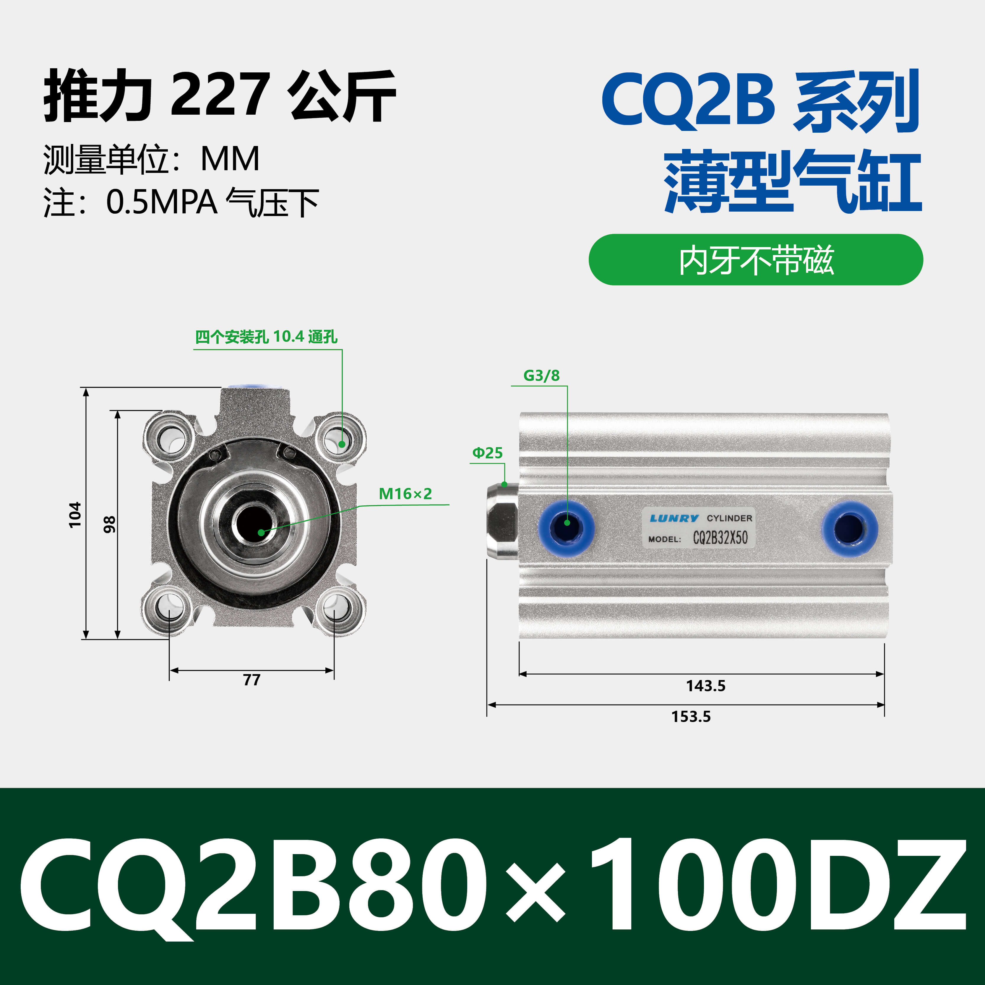 CQ2B CDQ2B Aluminum Single Double Acting Compact Cylinder Pneumatic Cylinder