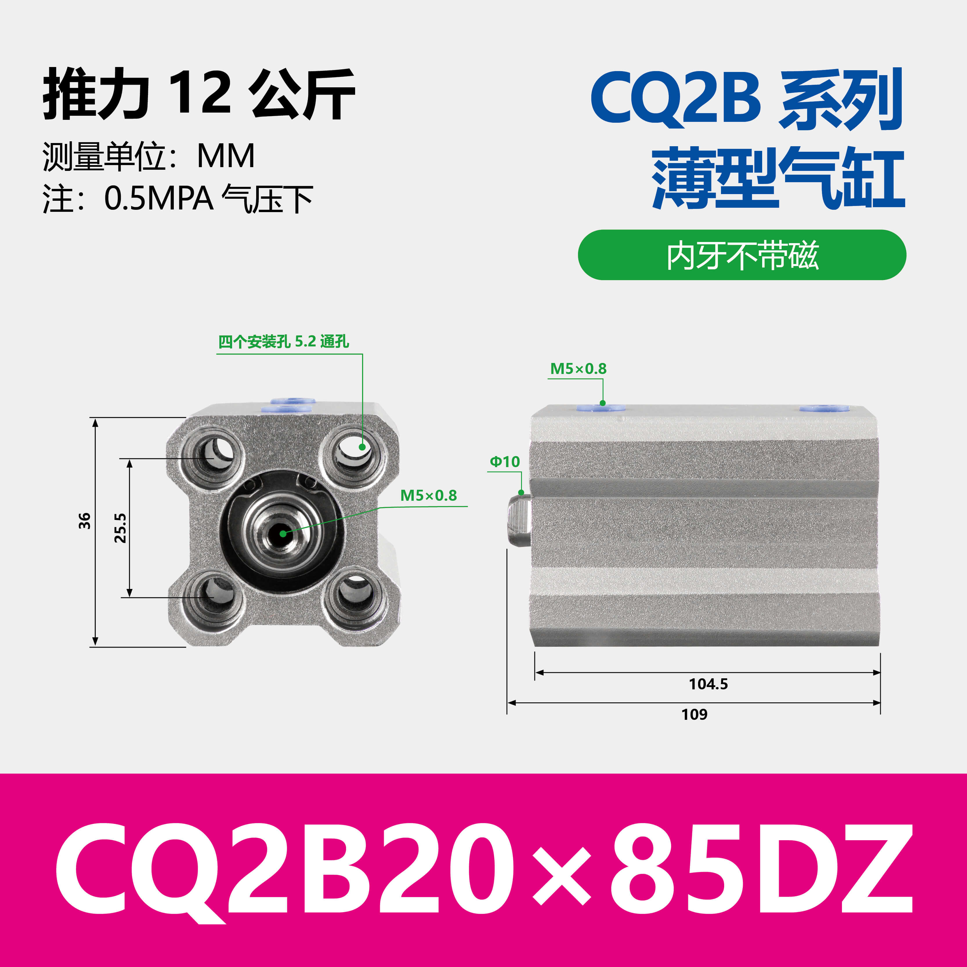 CQ2B CDQ2B Aluminum Single Double Acting Compact Cylinder Pneumatic Cylinder