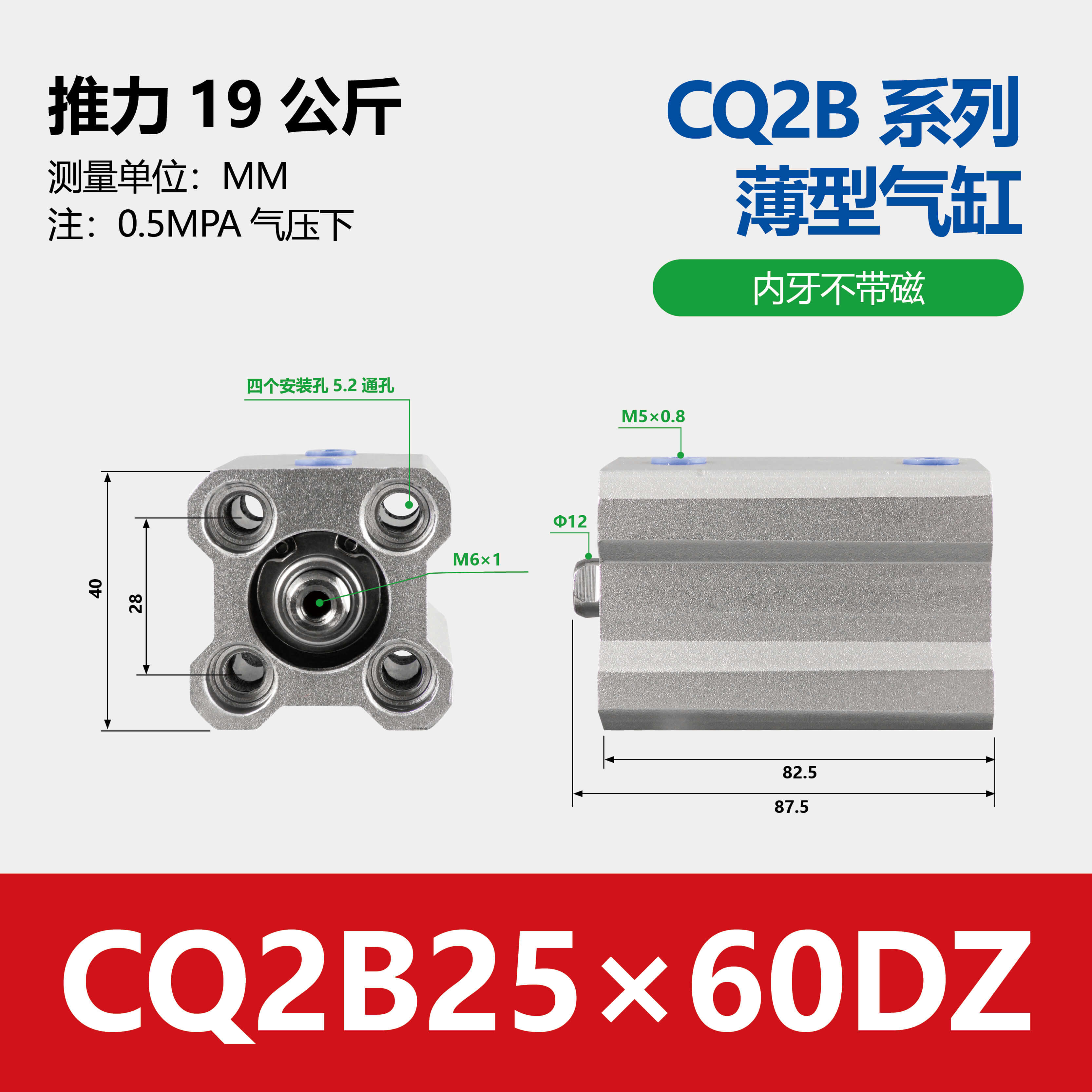 CQ2B CDQ2B Aluminum Single Double Acting Compact Cylinder Pneumatic Cylinder