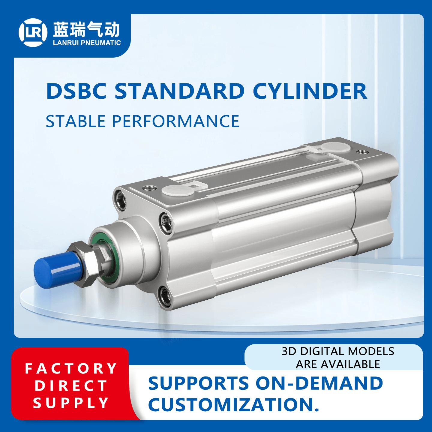 DSBC Compact Standard Cylinder
