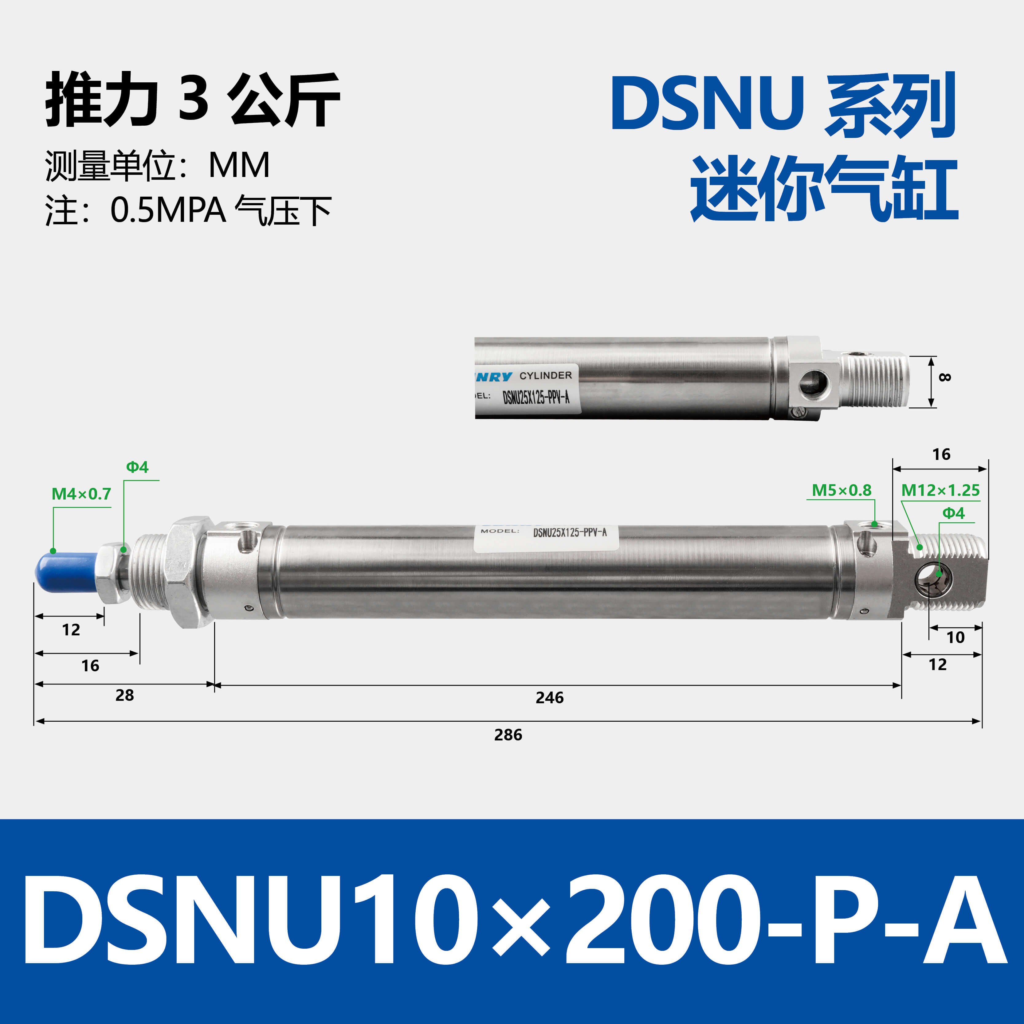 DSNU Double-acting Round Cylinder