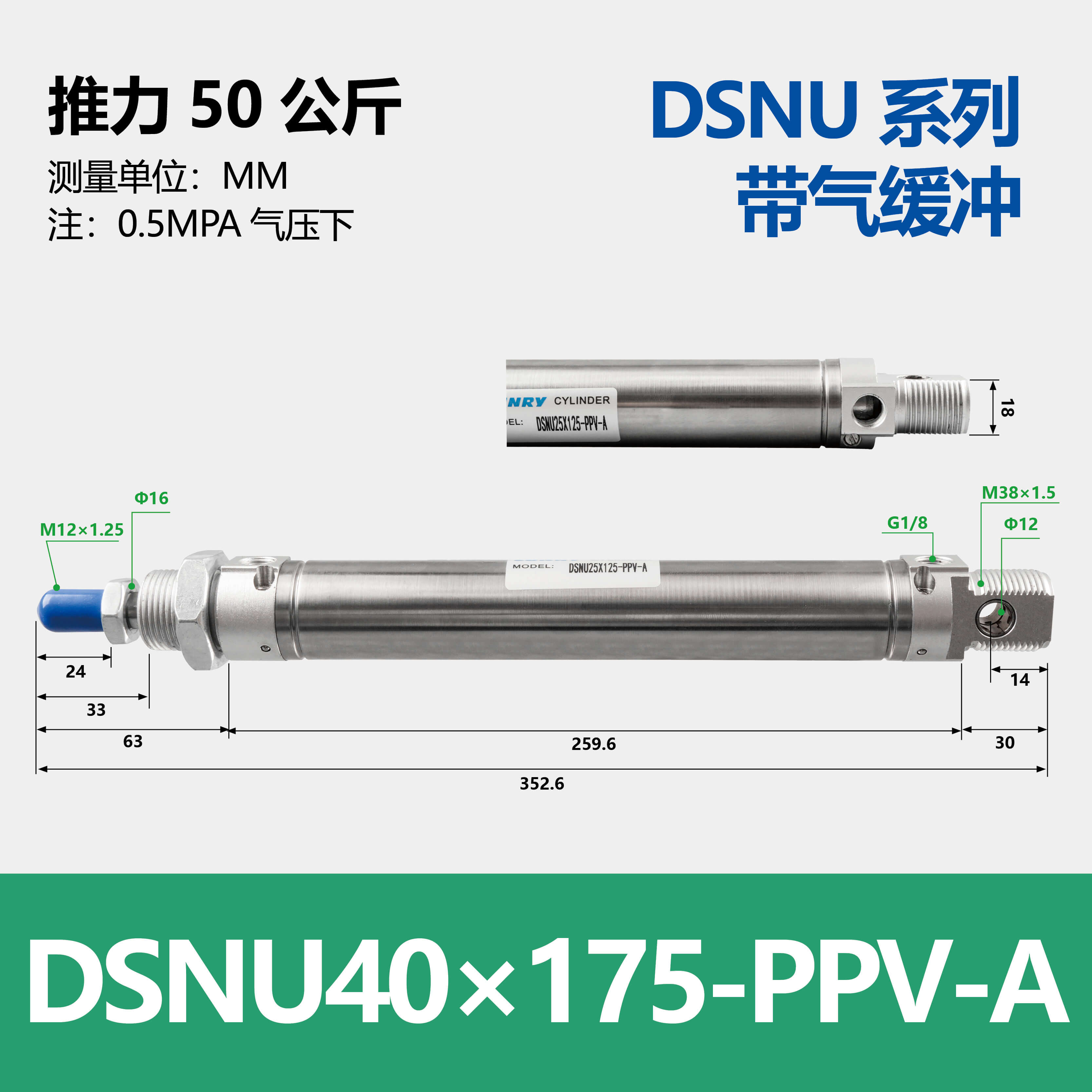 DSNU Double-acting Round Cylinder