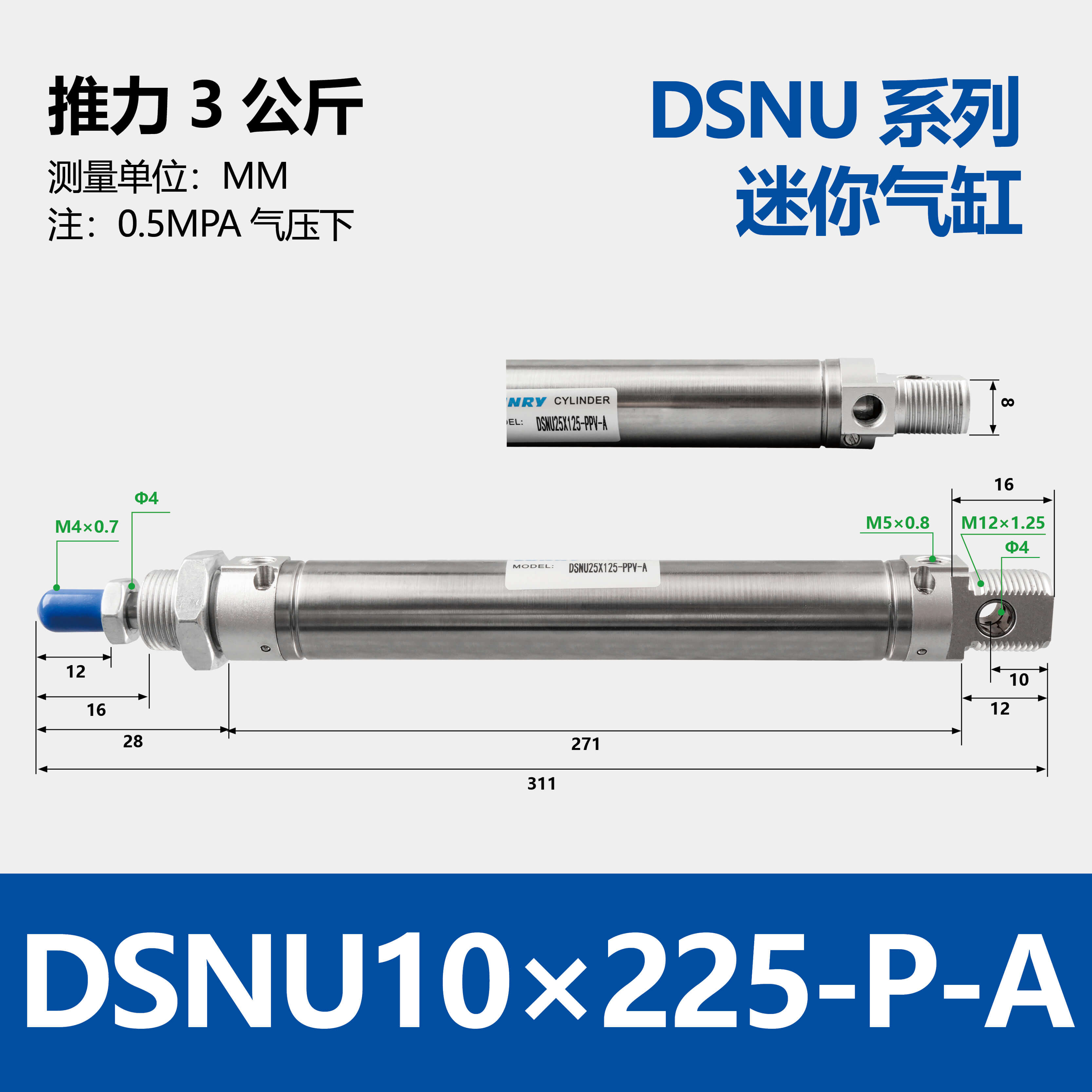DSNU Double-acting Round Cylinder