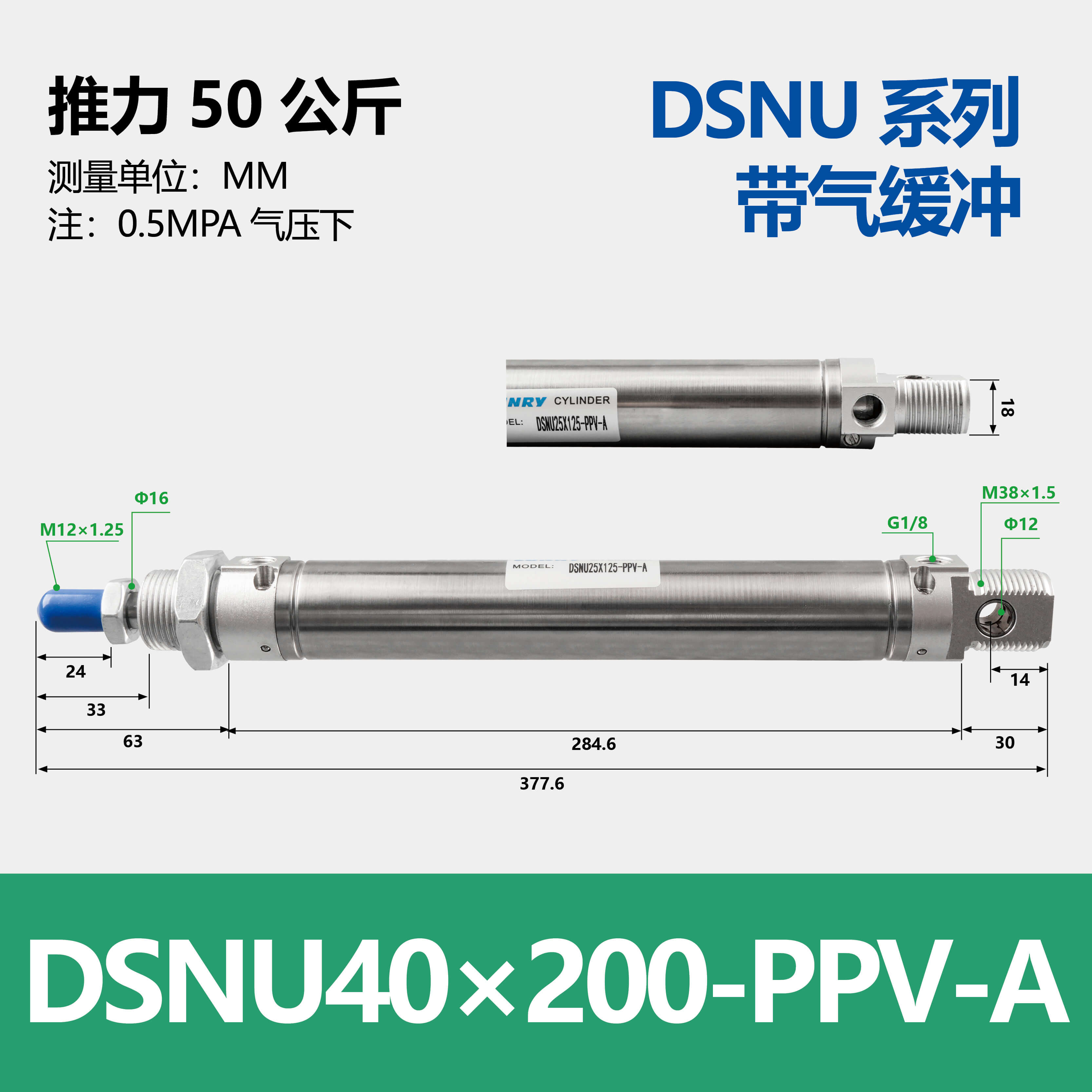 DSNU Double-acting Round Cylinder