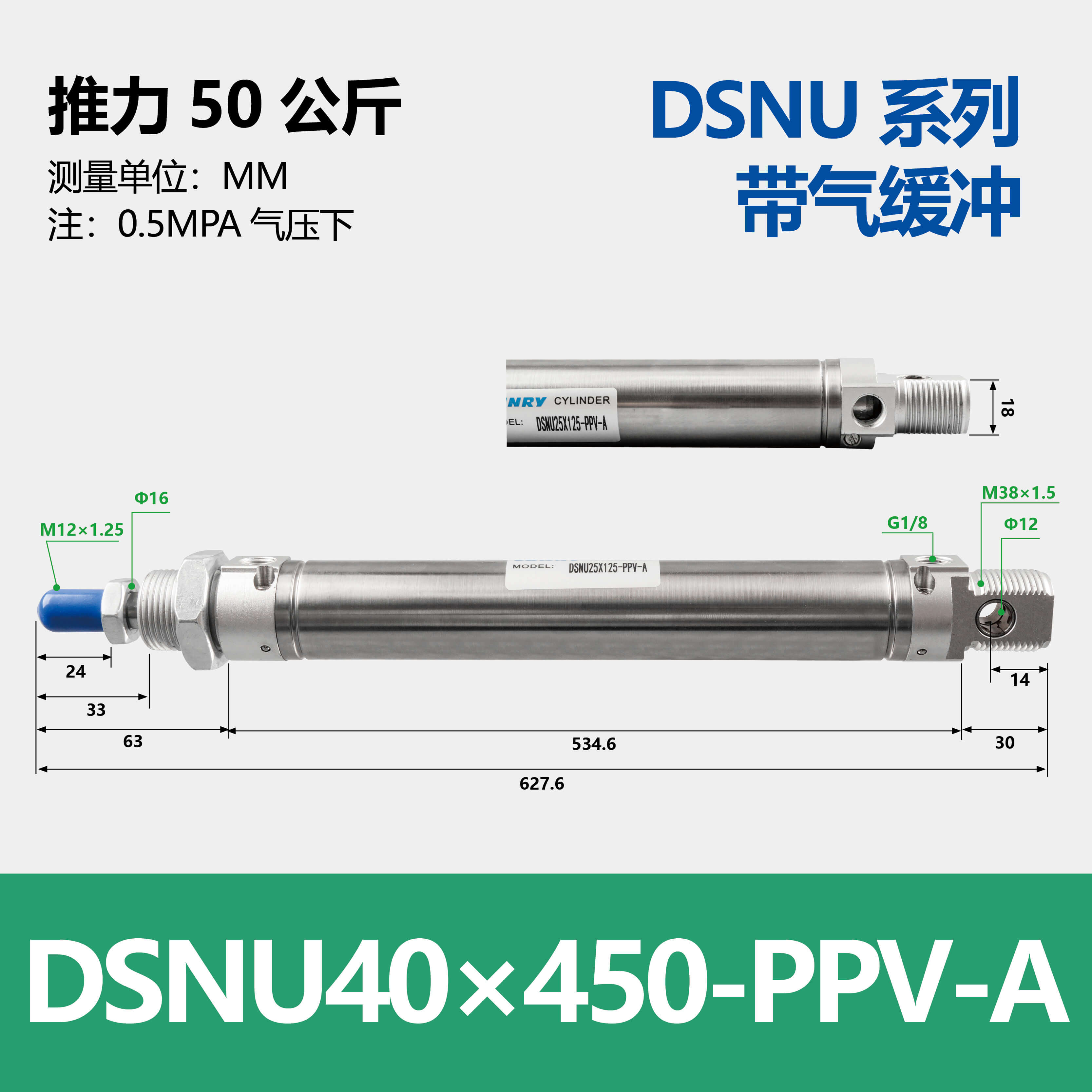 DSNU Double-acting Round Cylinder
