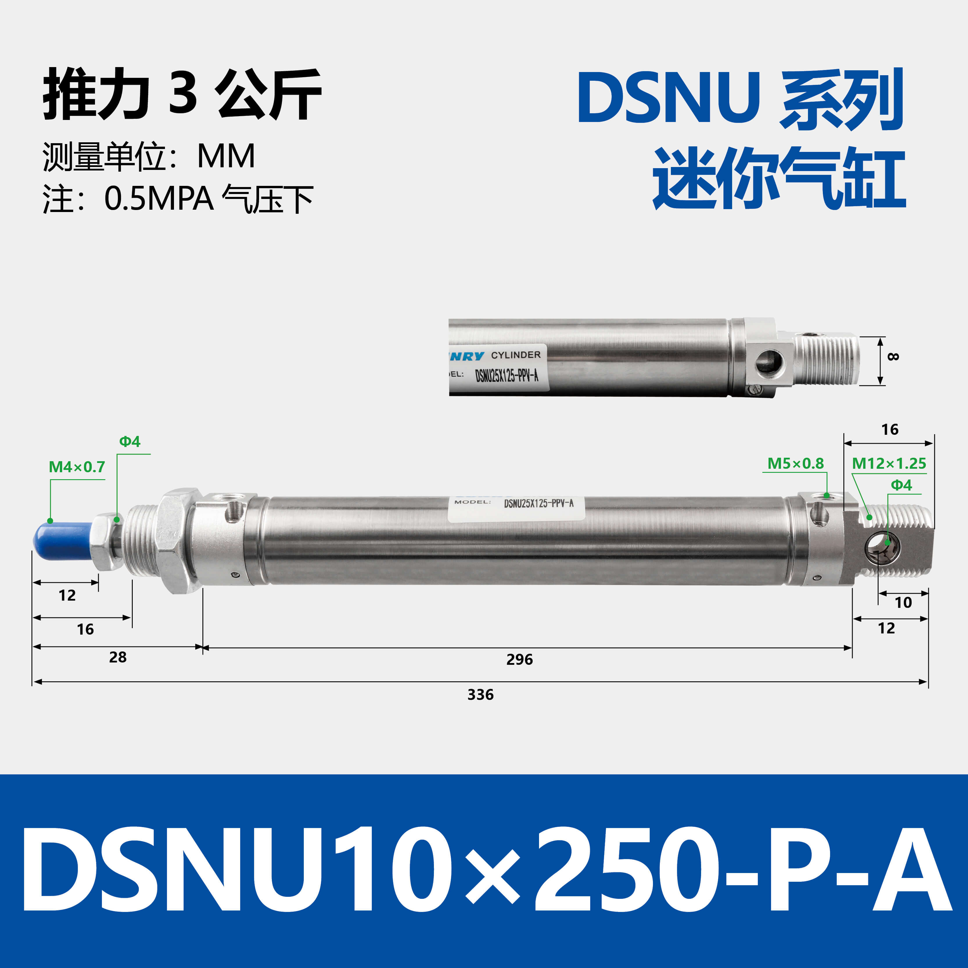 DSNU Double-acting Round Cylinder