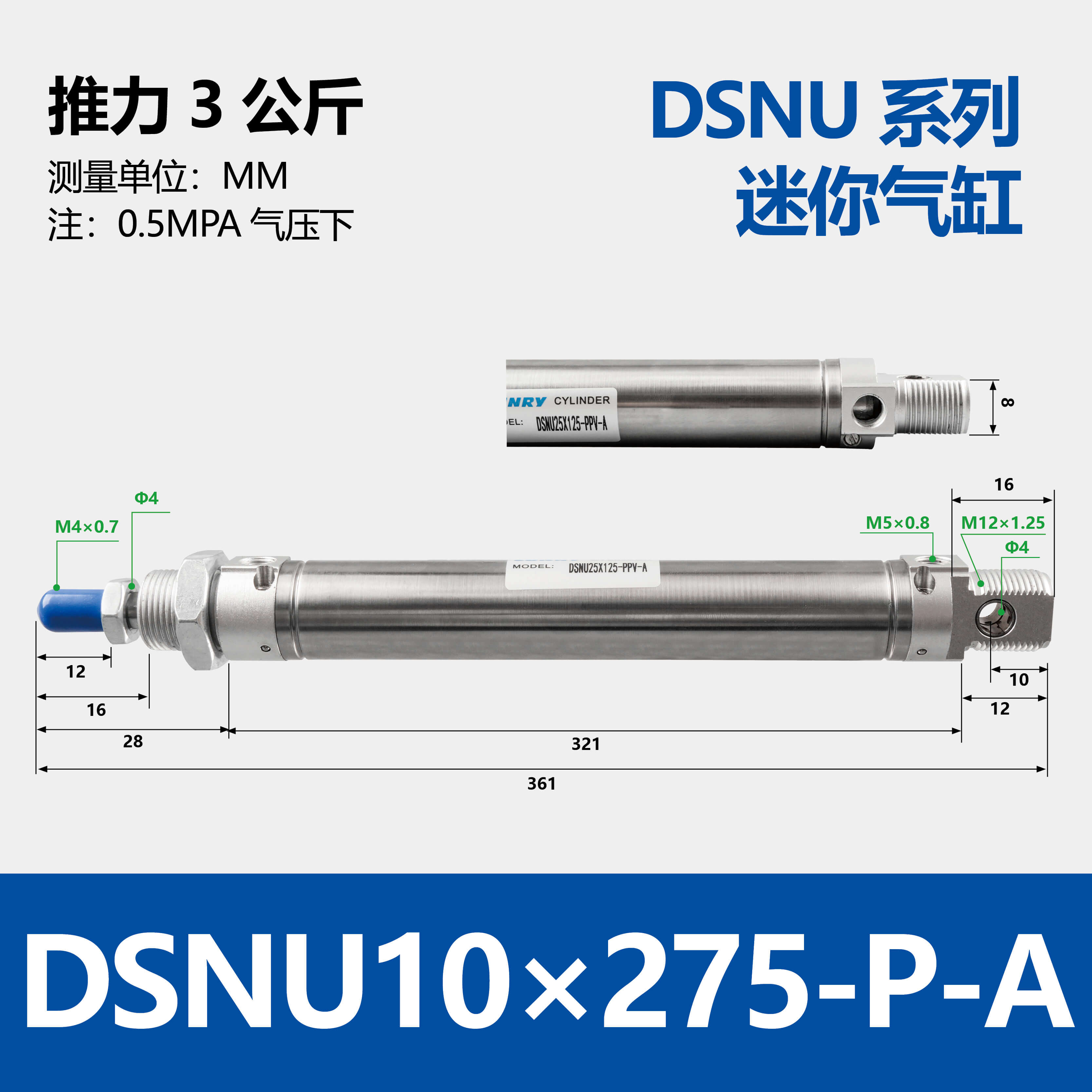 DSNU Double-acting Round Cylinder