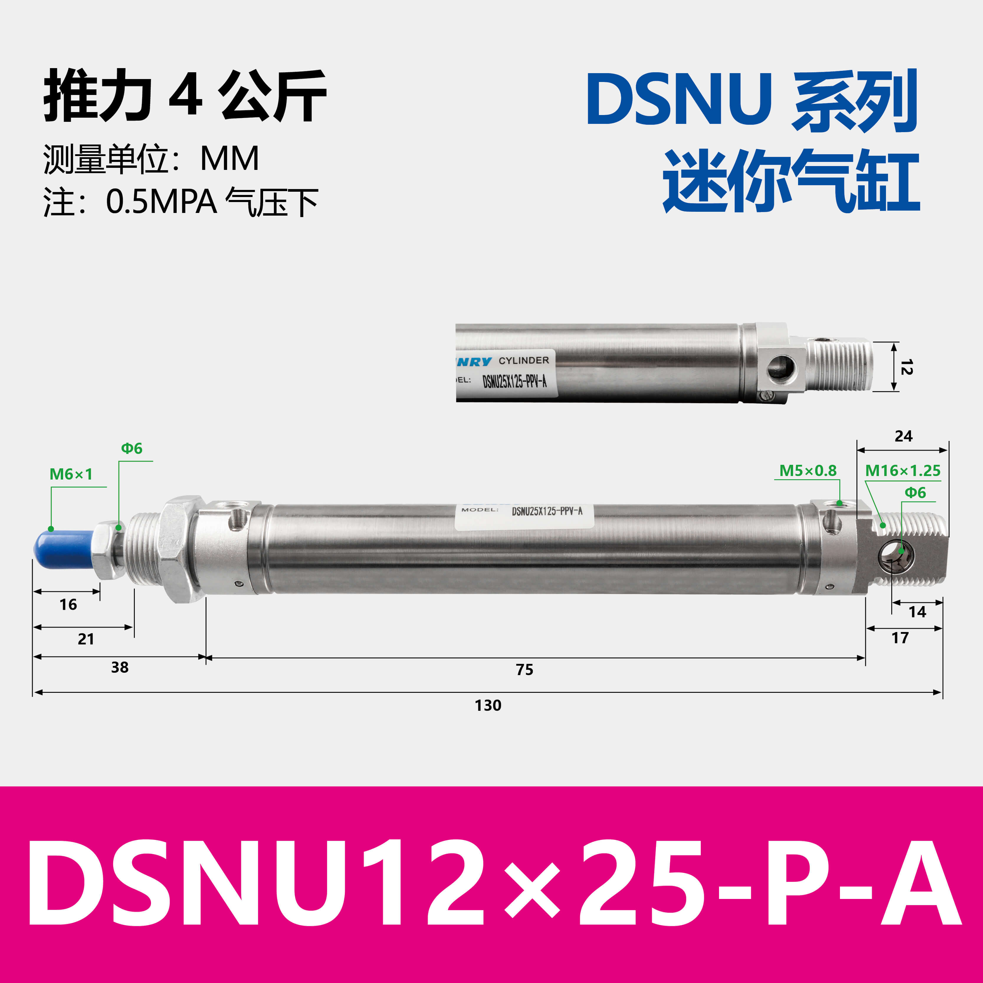 DSNU Double-acting Round Cylinder