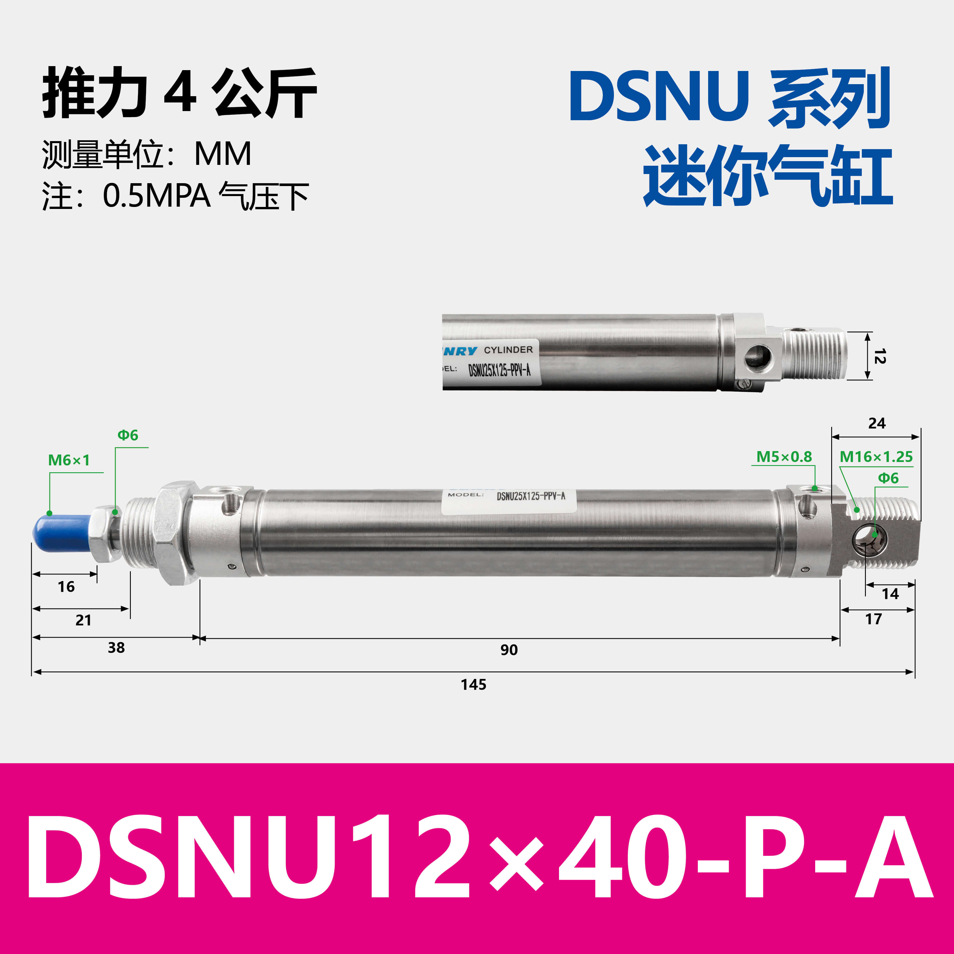 DSNU Double-acting Round Cylinder