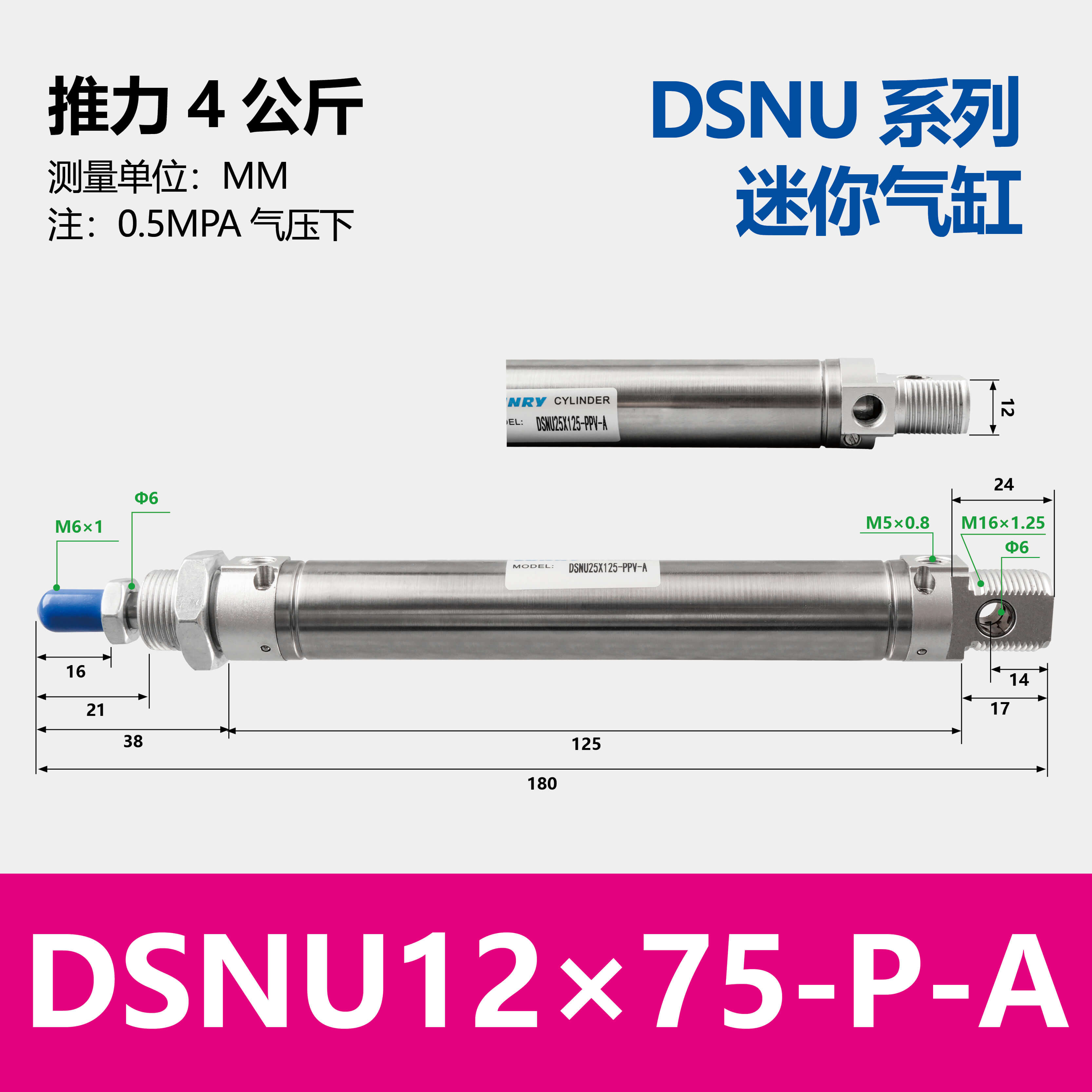 DSNU Double-acting Round Cylinder