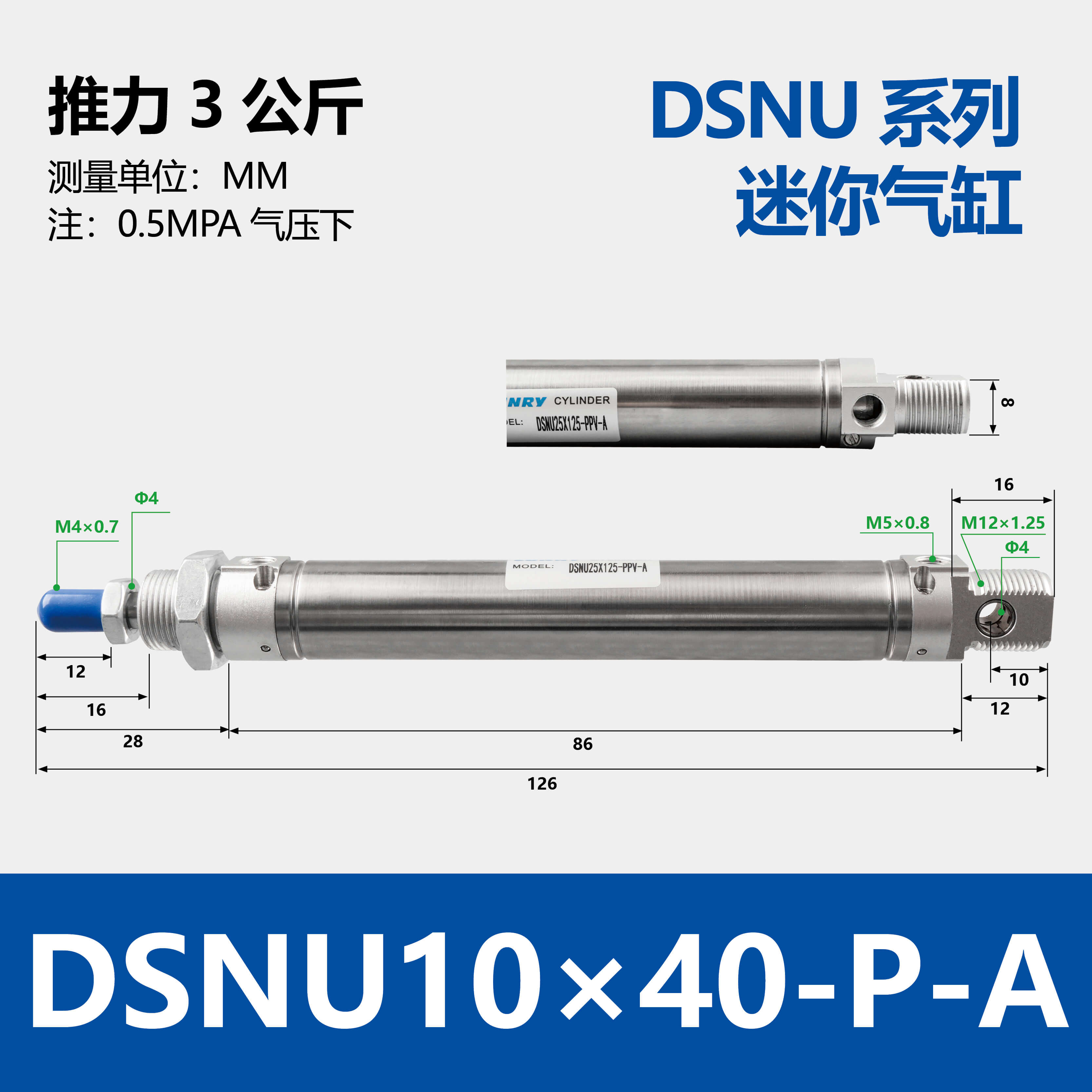 DSNU Double-acting Round Cylinder