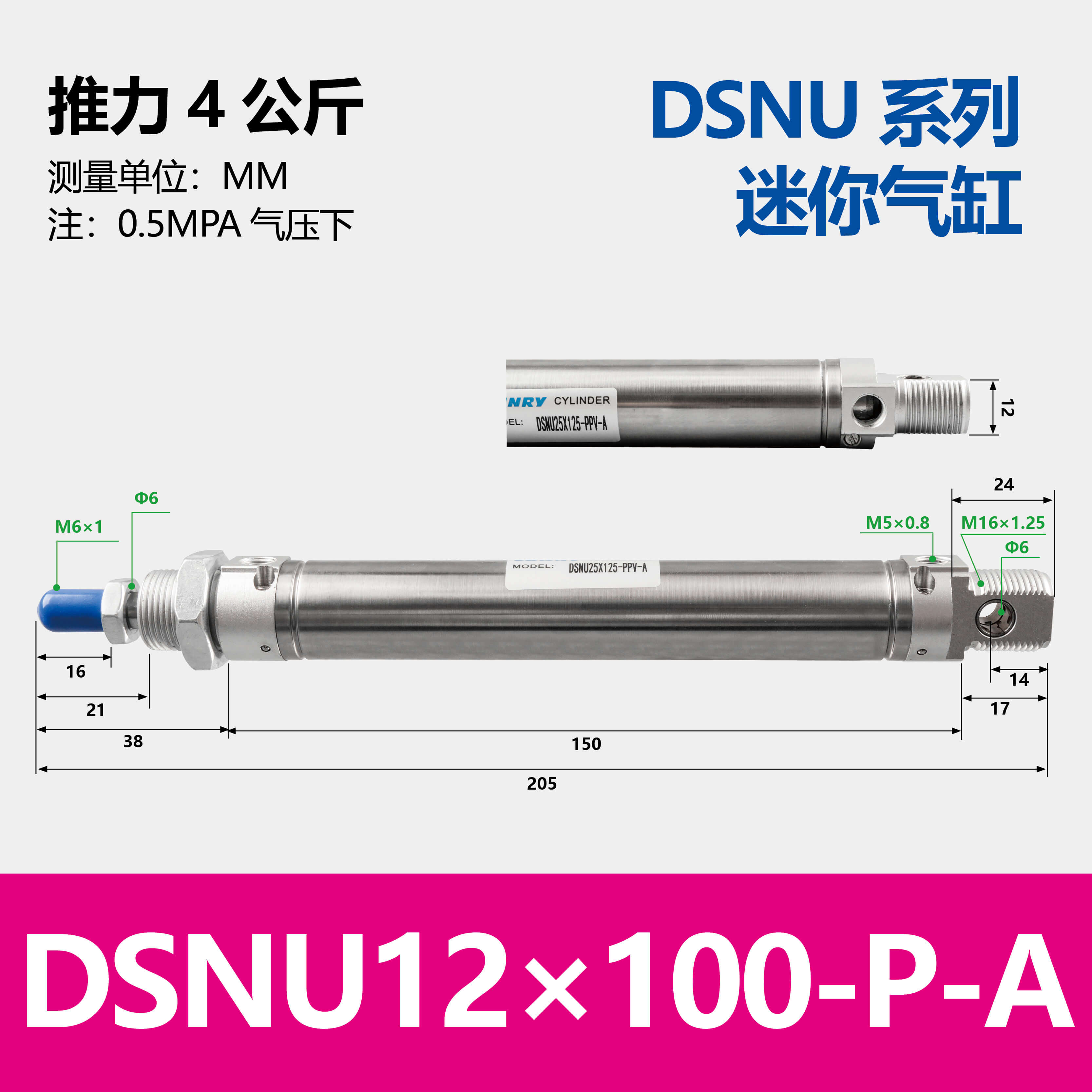 DSNU Double-acting Round Cylinder