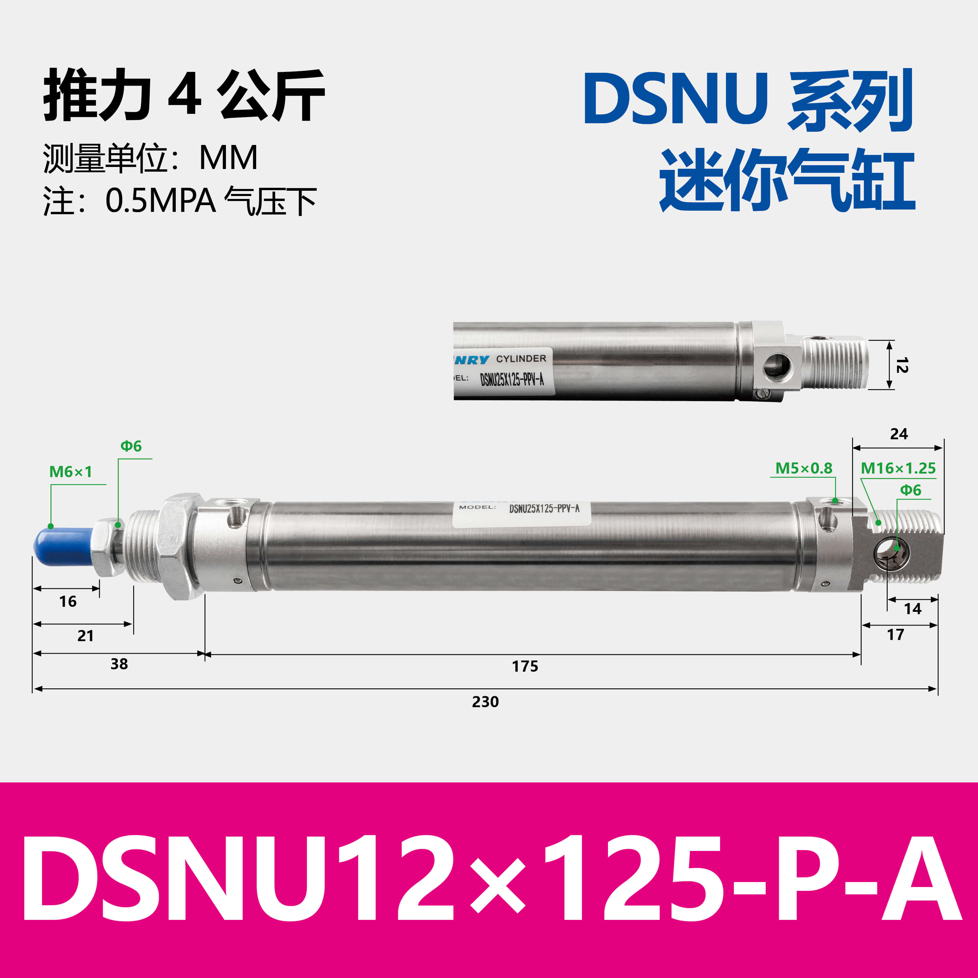 DSNU Double-acting Round Cylinder