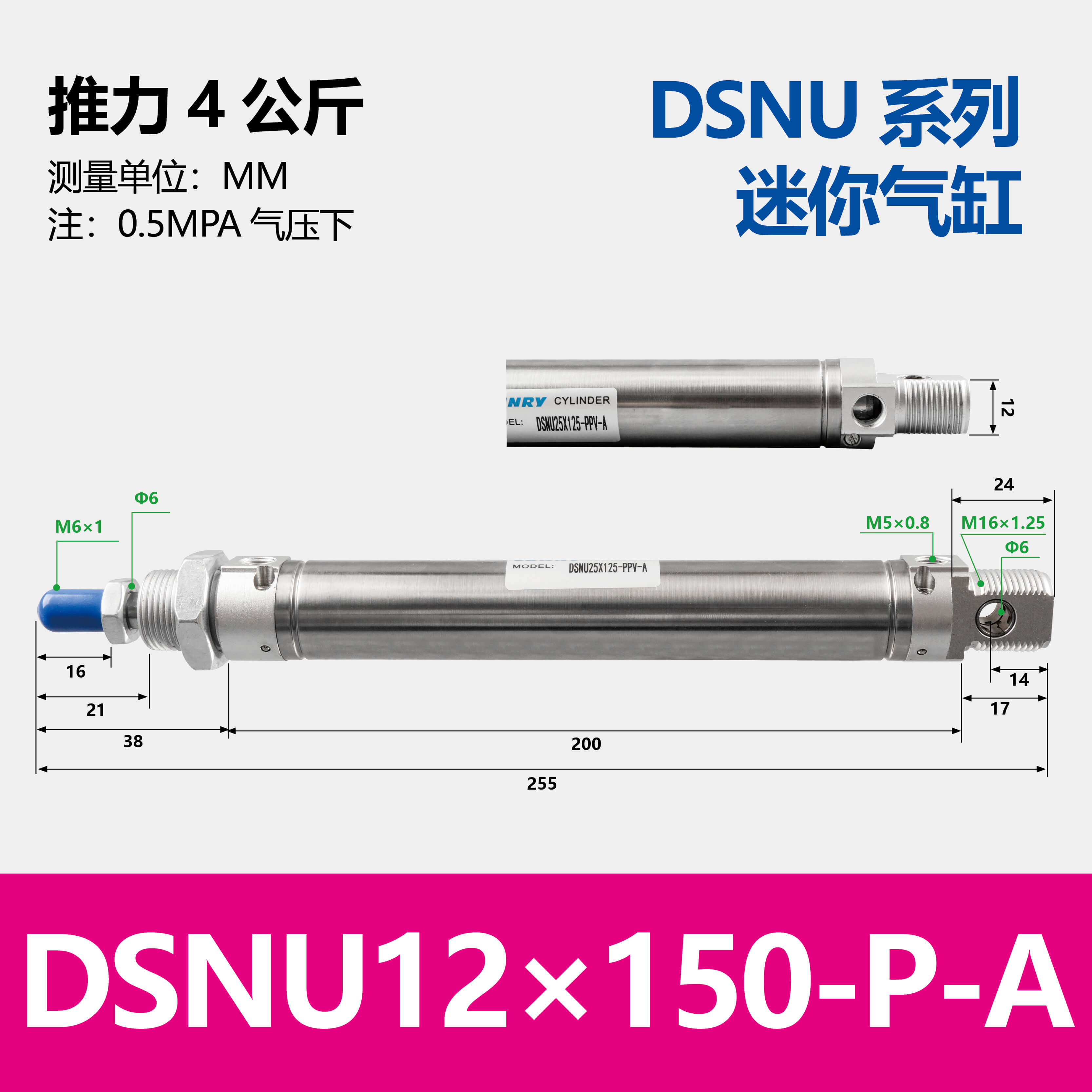 DSNU Double-acting Round Cylinder