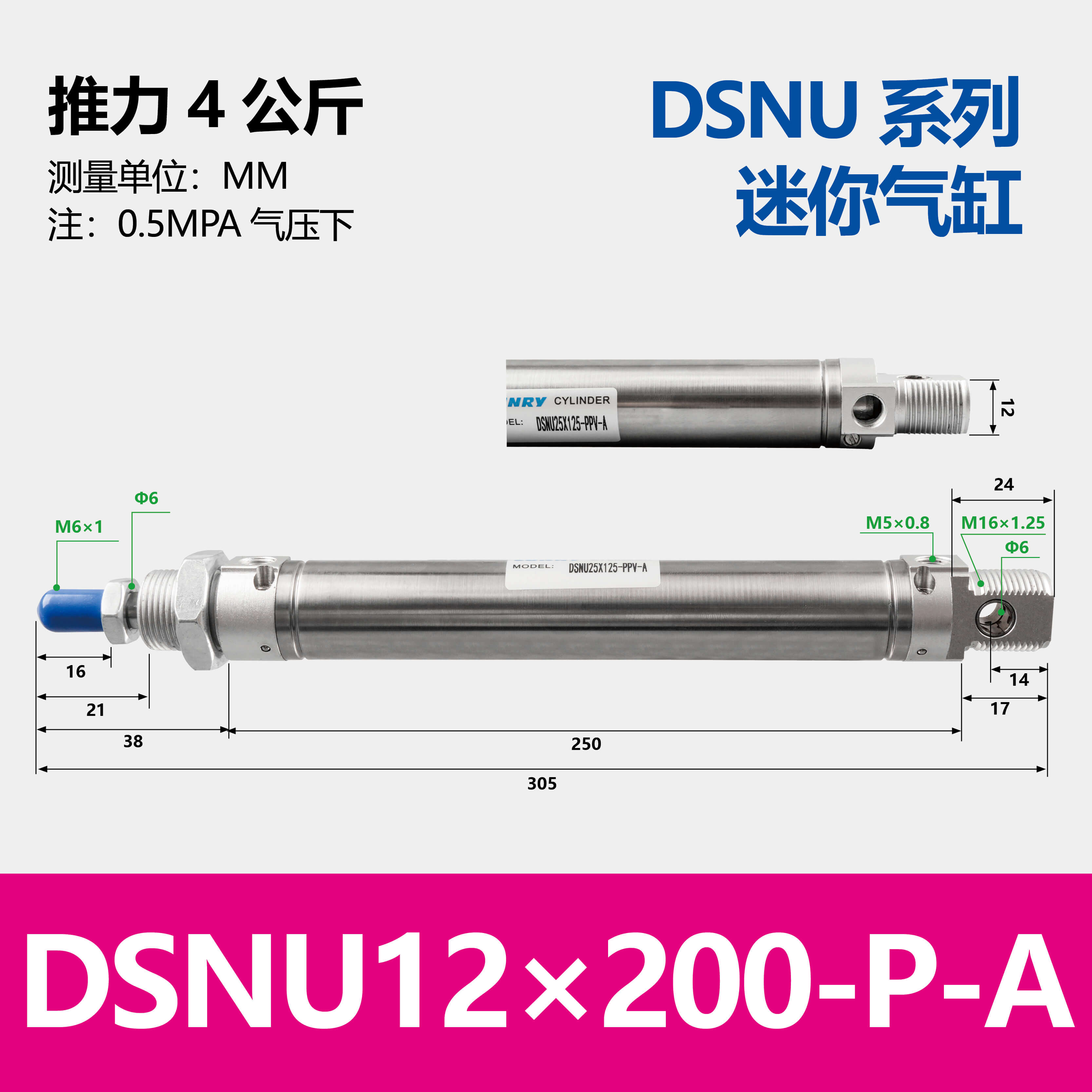 DSNU Double-acting Round Cylinder